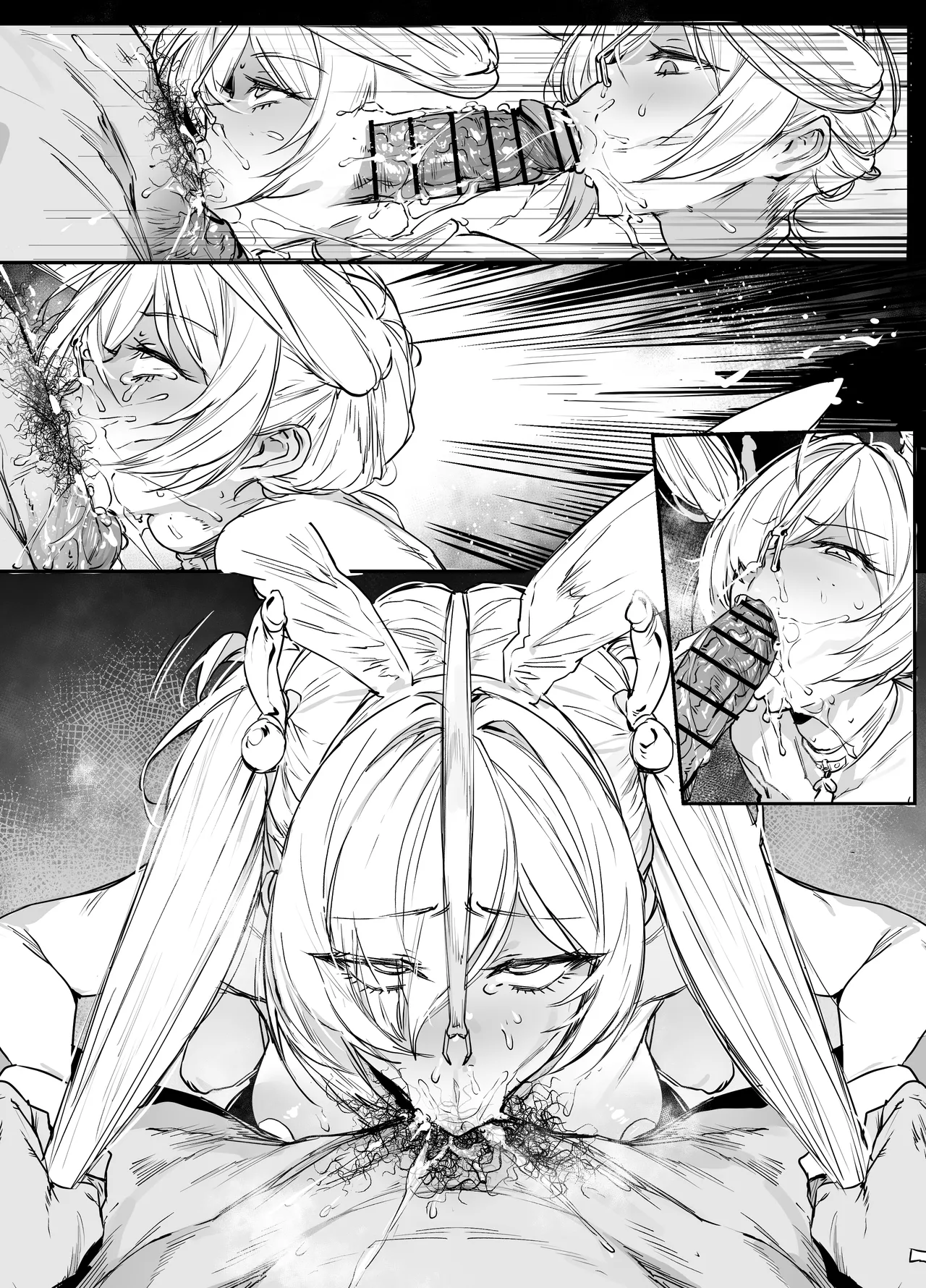 シンデレラ Page.22