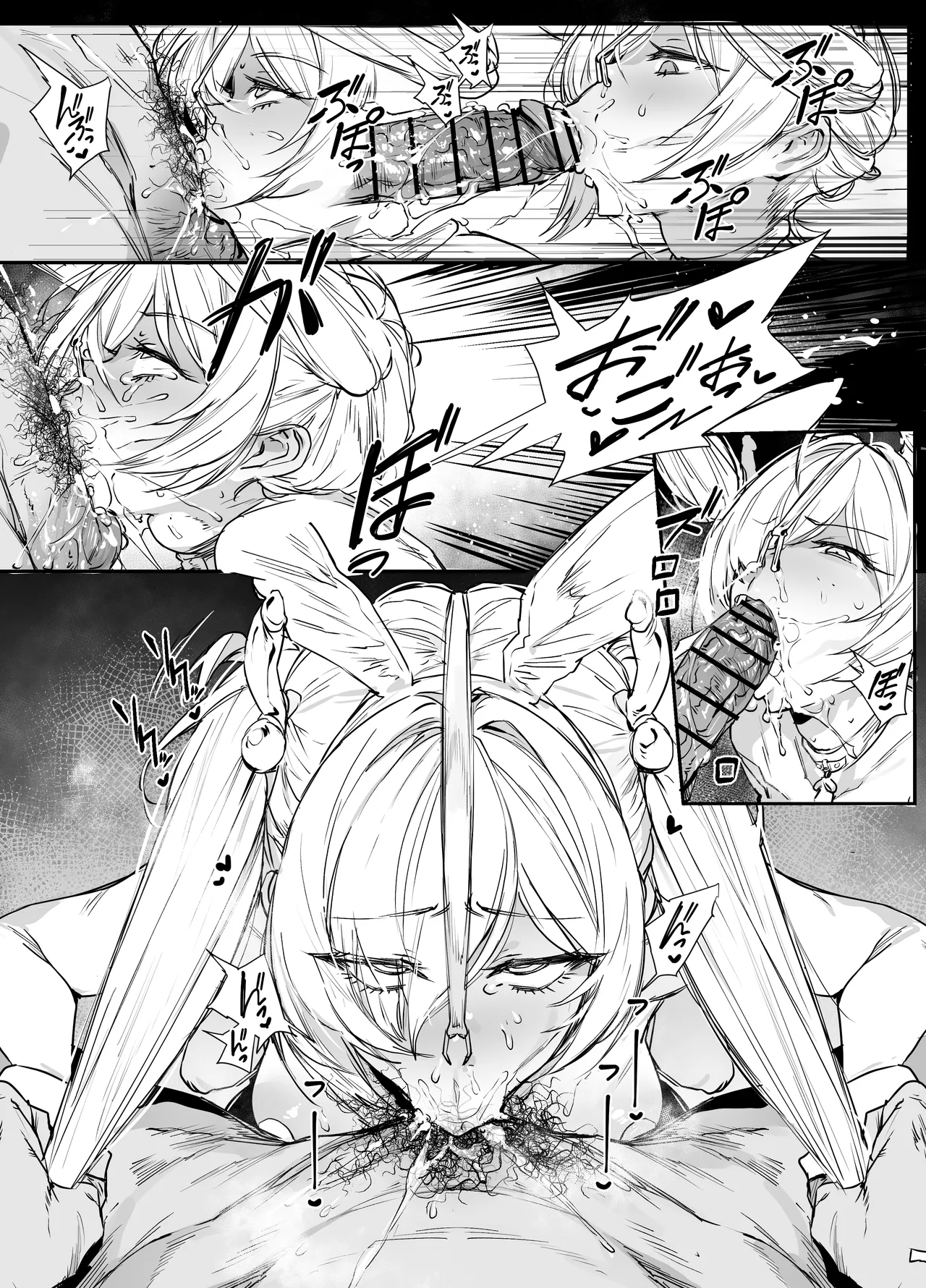 シンデレラ Page.3