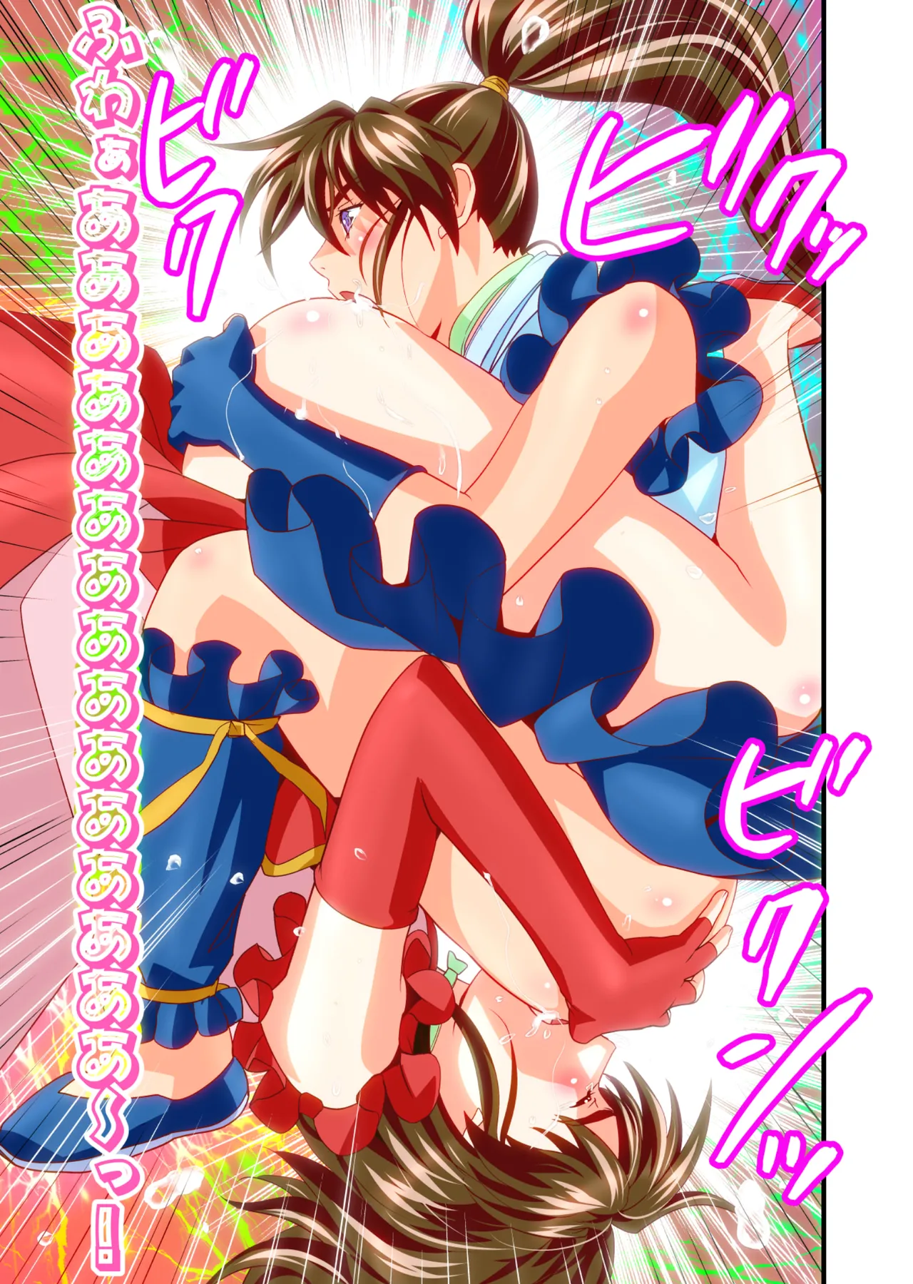 BrakeAngelrebeLXX 最終章 総集編 堕天姉妹の巻 Page.38