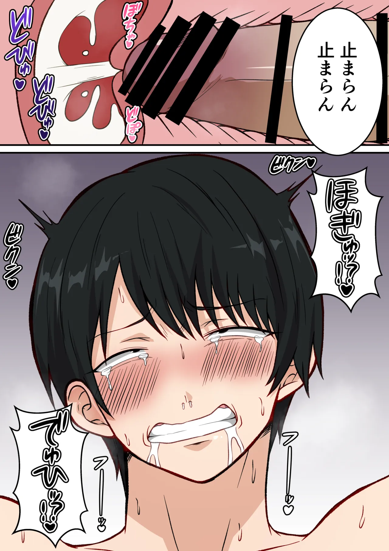 アラフォー熟女人妻NTR総集編 Page.105