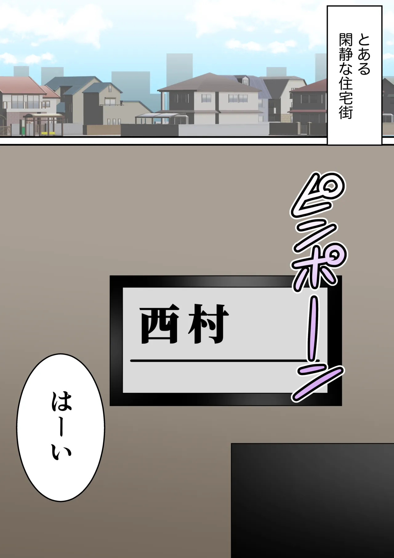 アラフォー熟女人妻NTR総集編 Page.88