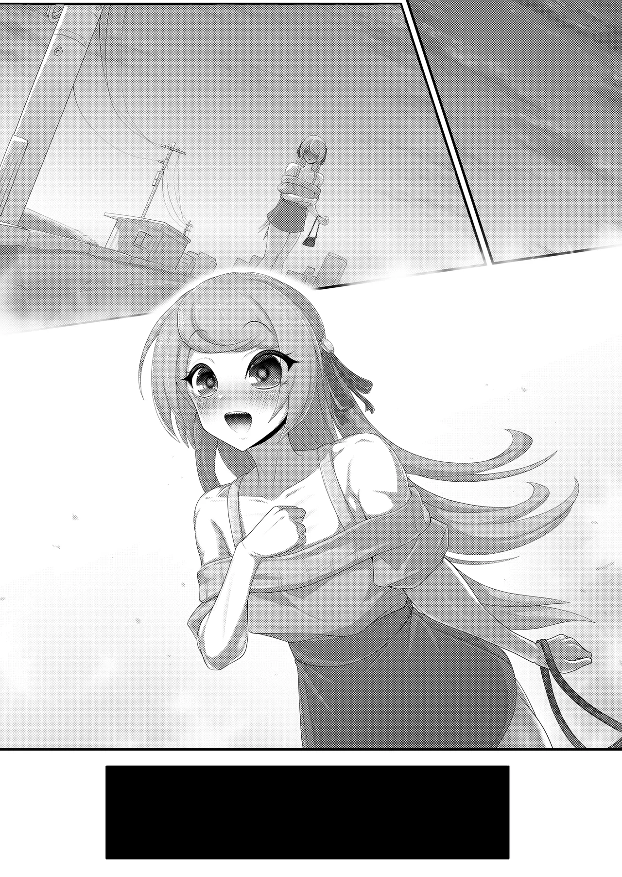 くねくね Page.43