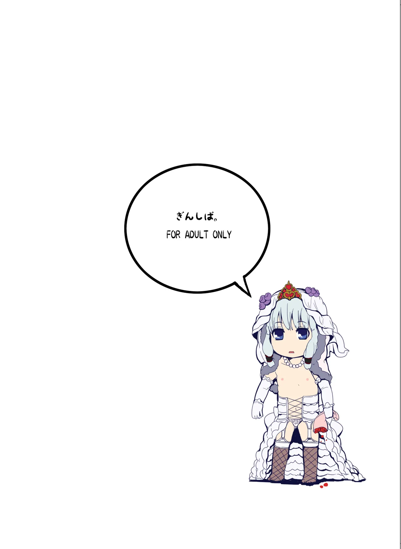 LOVはエロイエロイだぞ3 Page.28