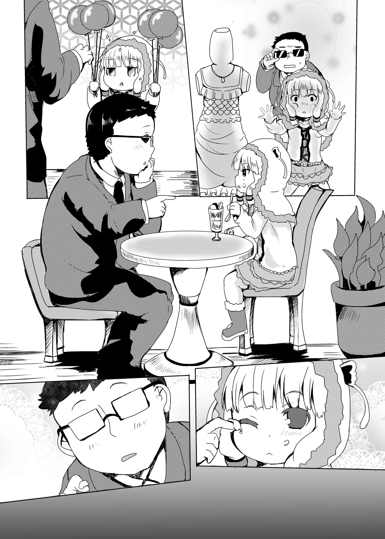 LOVはエロイエロイだぞ3 Page.7