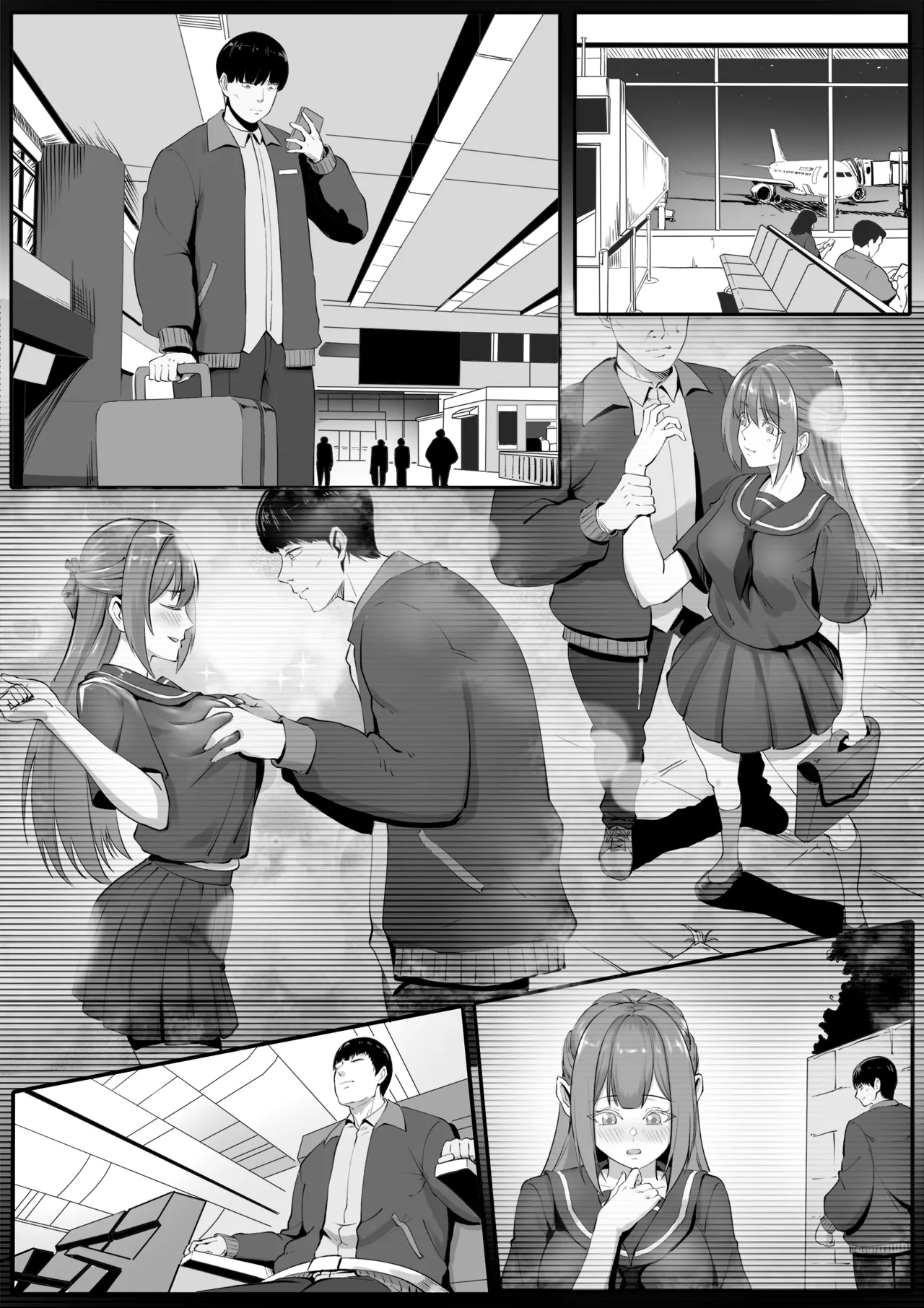 休日憑依の旅-飛行機編 Page.12