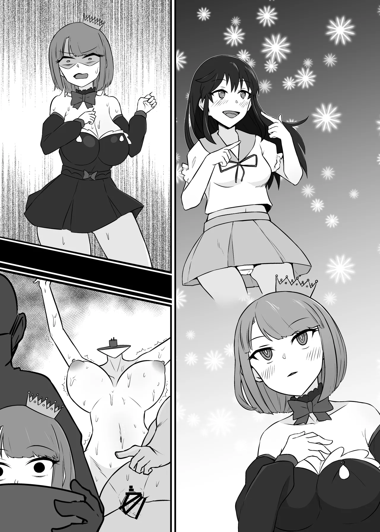 人体改造されて返品された彼女達5 Page.24