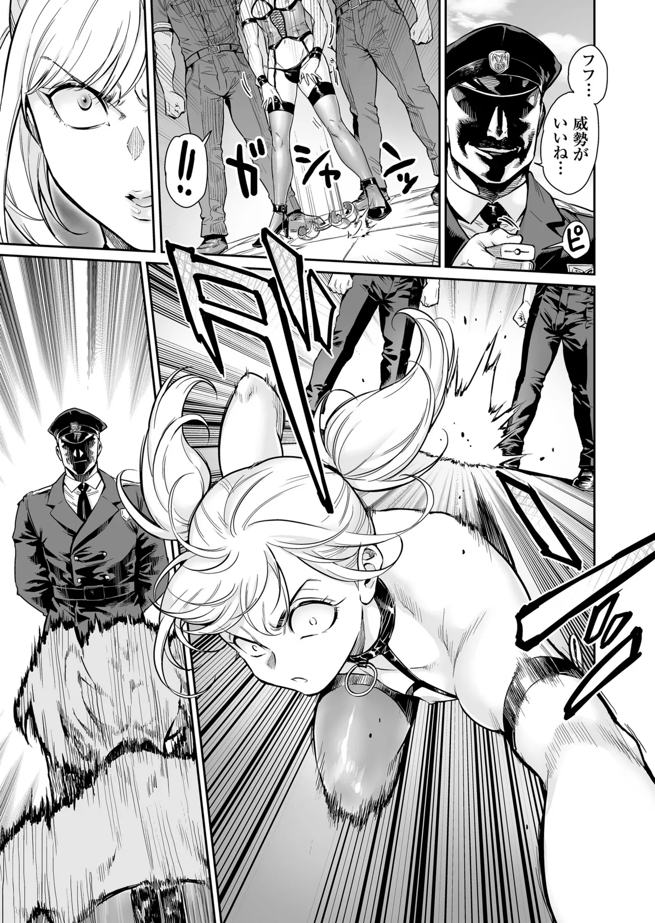 めずまらいず〜最強の不良だったのに調教されてメスの快楽に魅せられちゃいました〜 Page.4