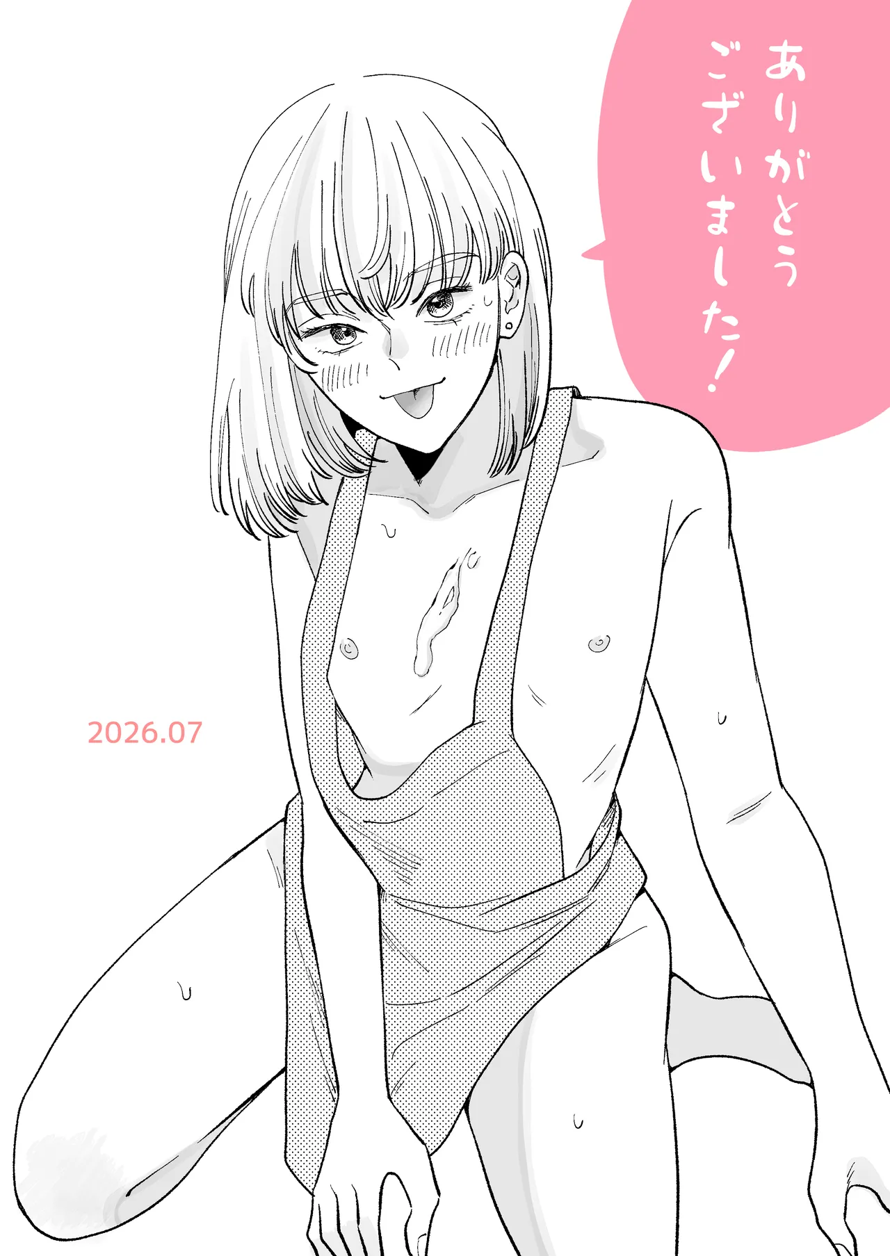 拾った男の娘が奥さんになるまで Page.29
