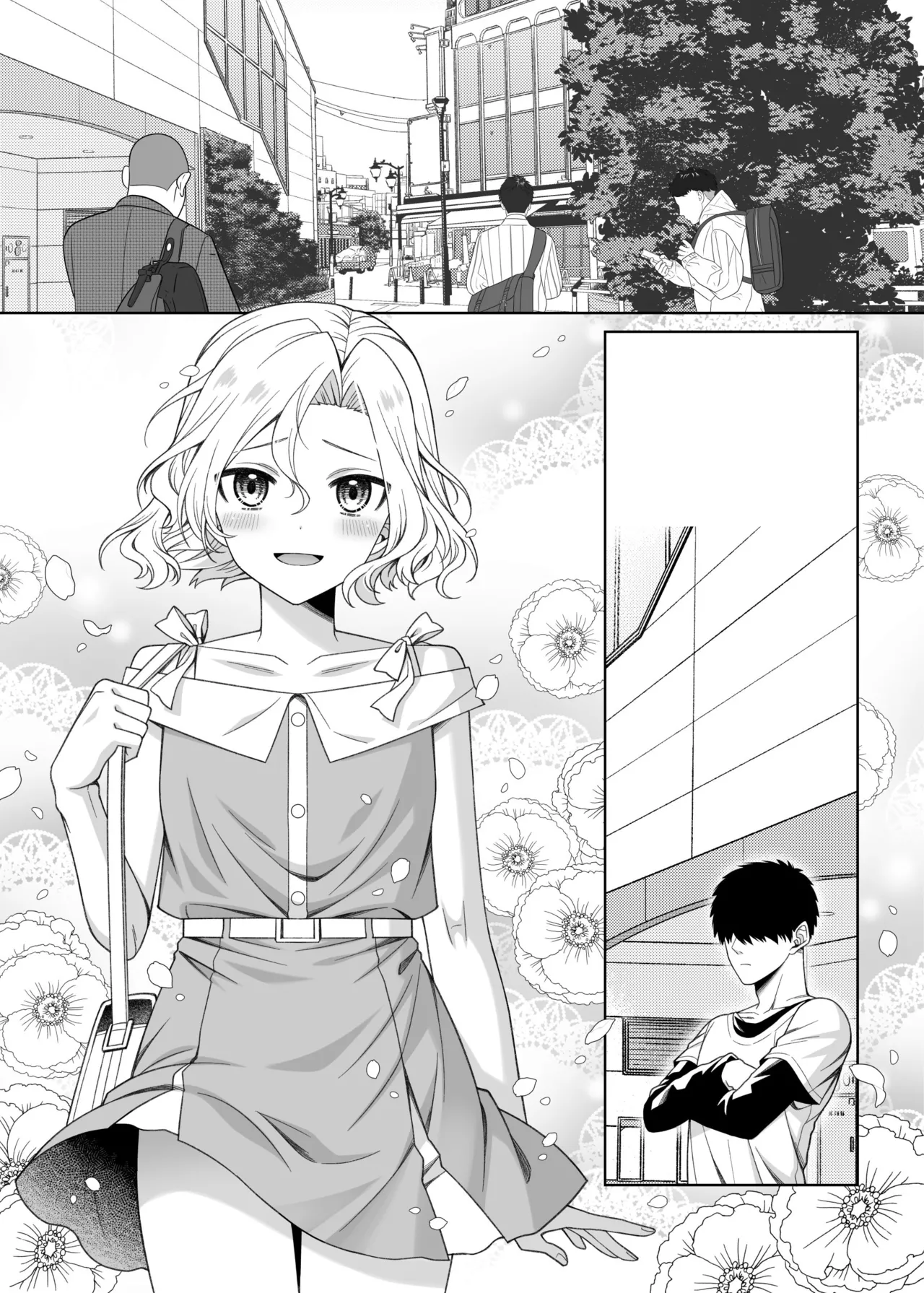 男の娘くんといちゃらぶ露出デート Page.42