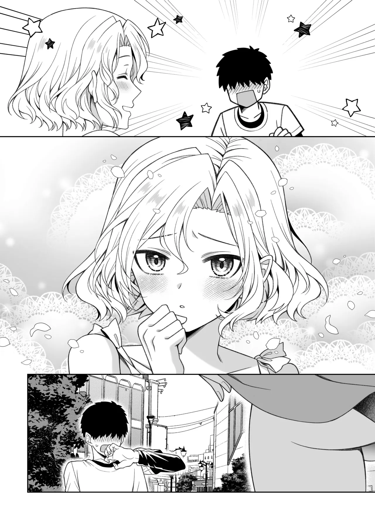 男の娘くんといちゃらぶ露出デート Page.43