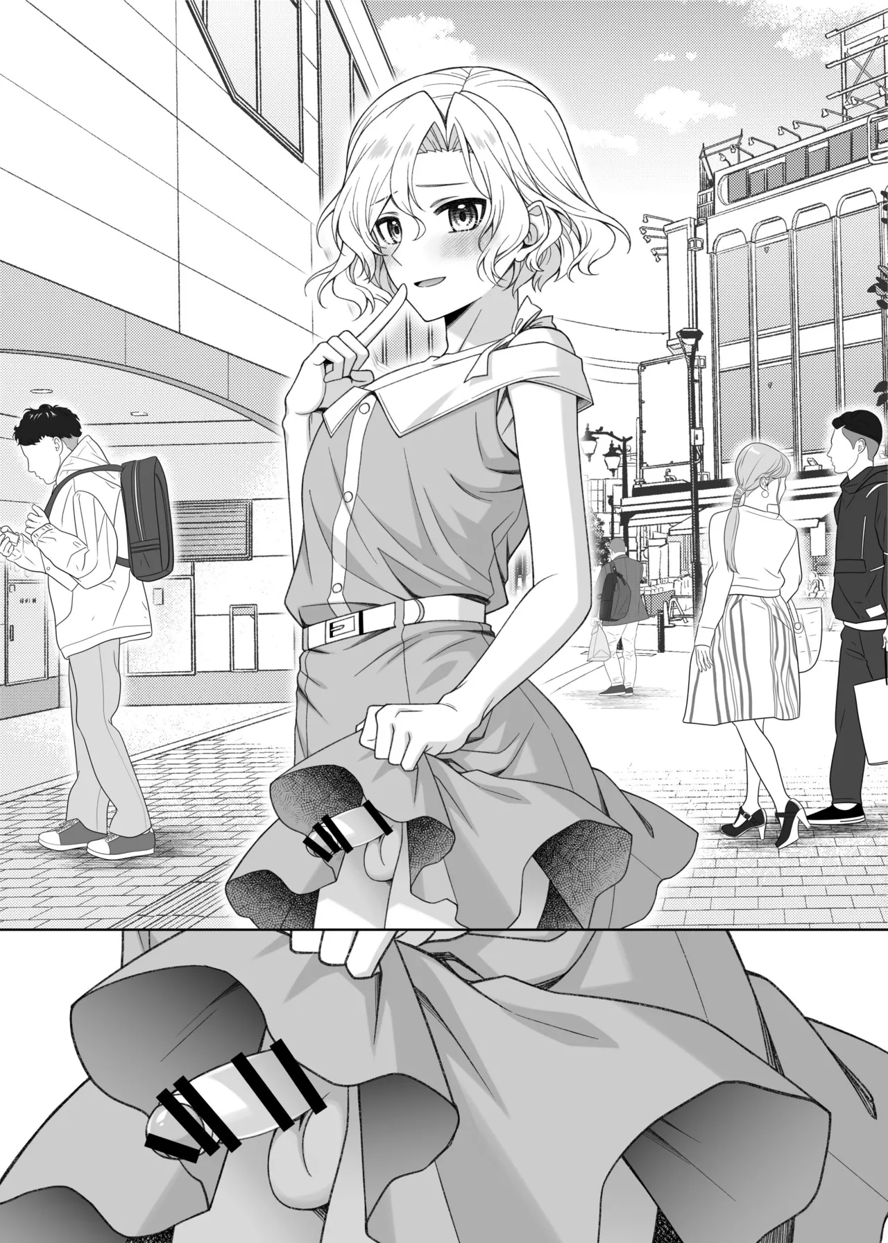 男の娘くんといちゃらぶ露出デート Page.44