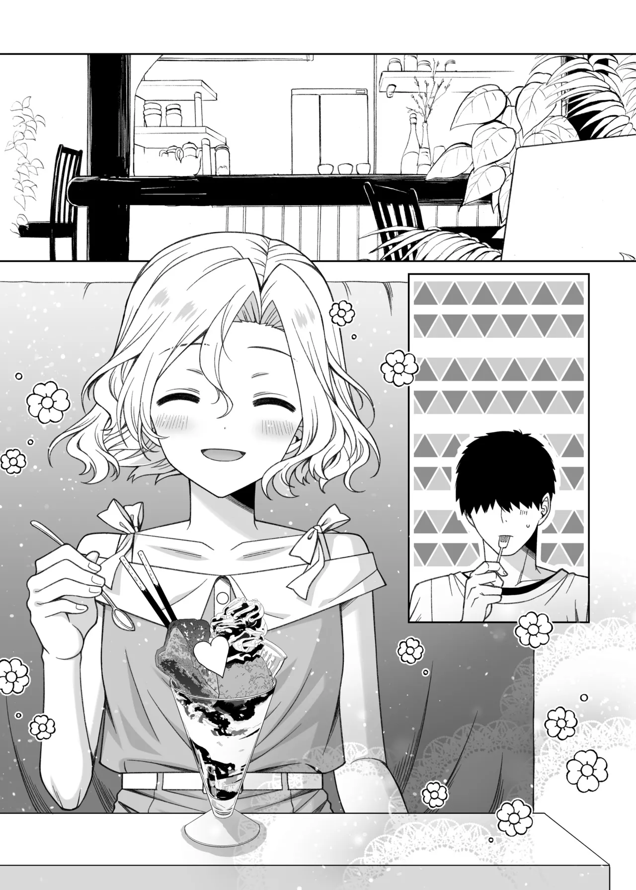 男の娘くんといちゃらぶ露出デート Page.46
