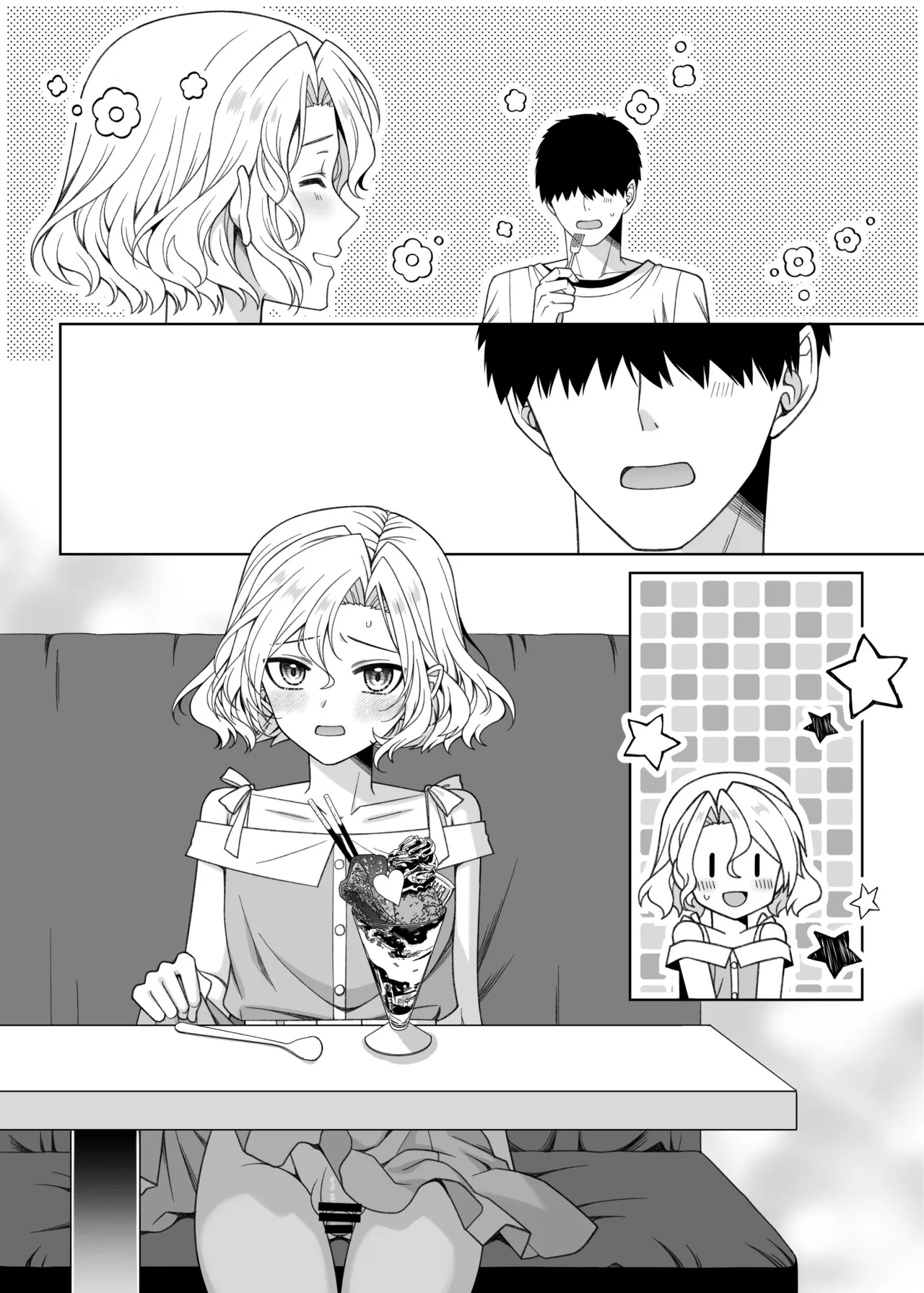 男の娘くんといちゃらぶ露出デート Page.47