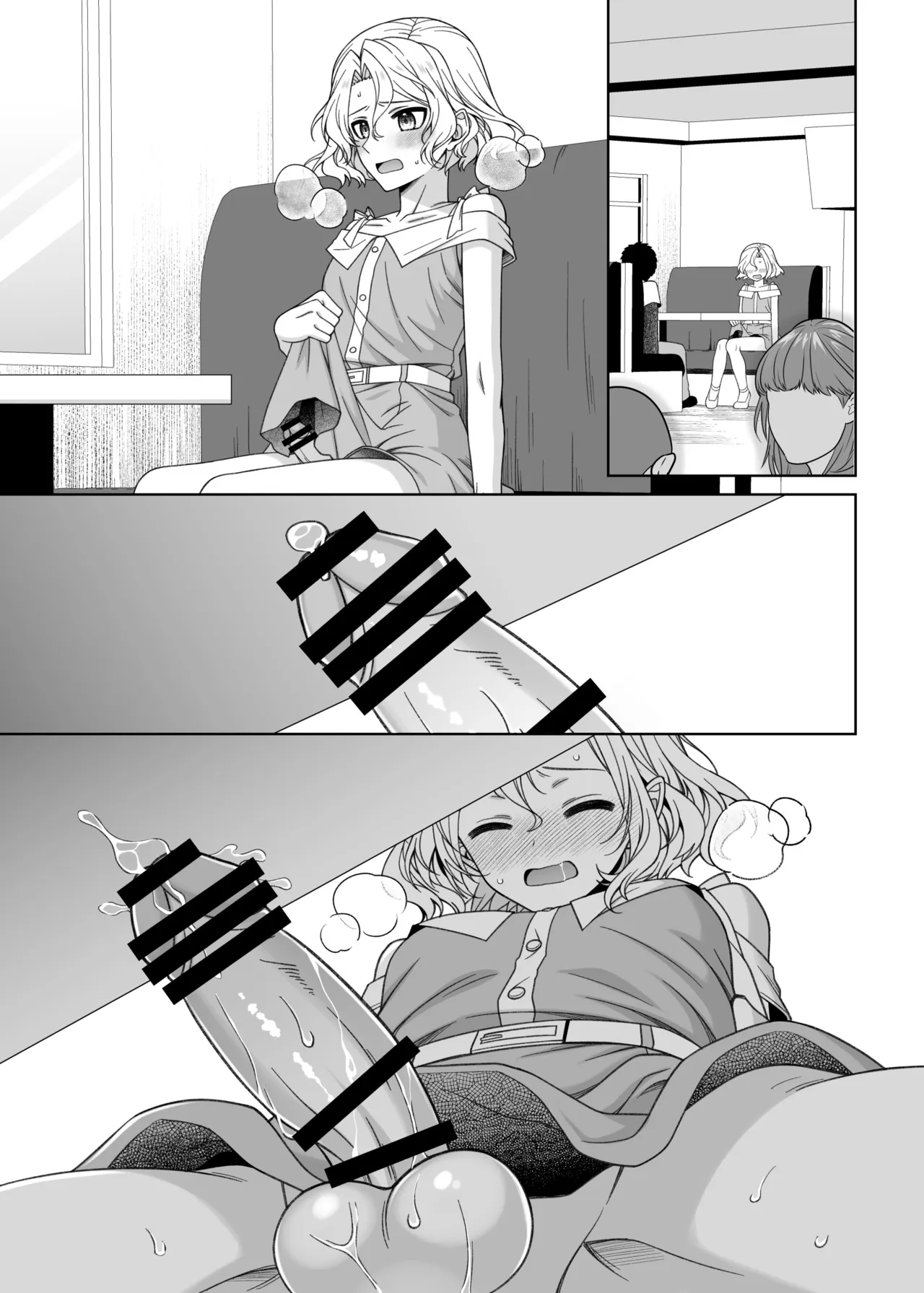 男の娘くんといちゃらぶ露出デート Page.48
