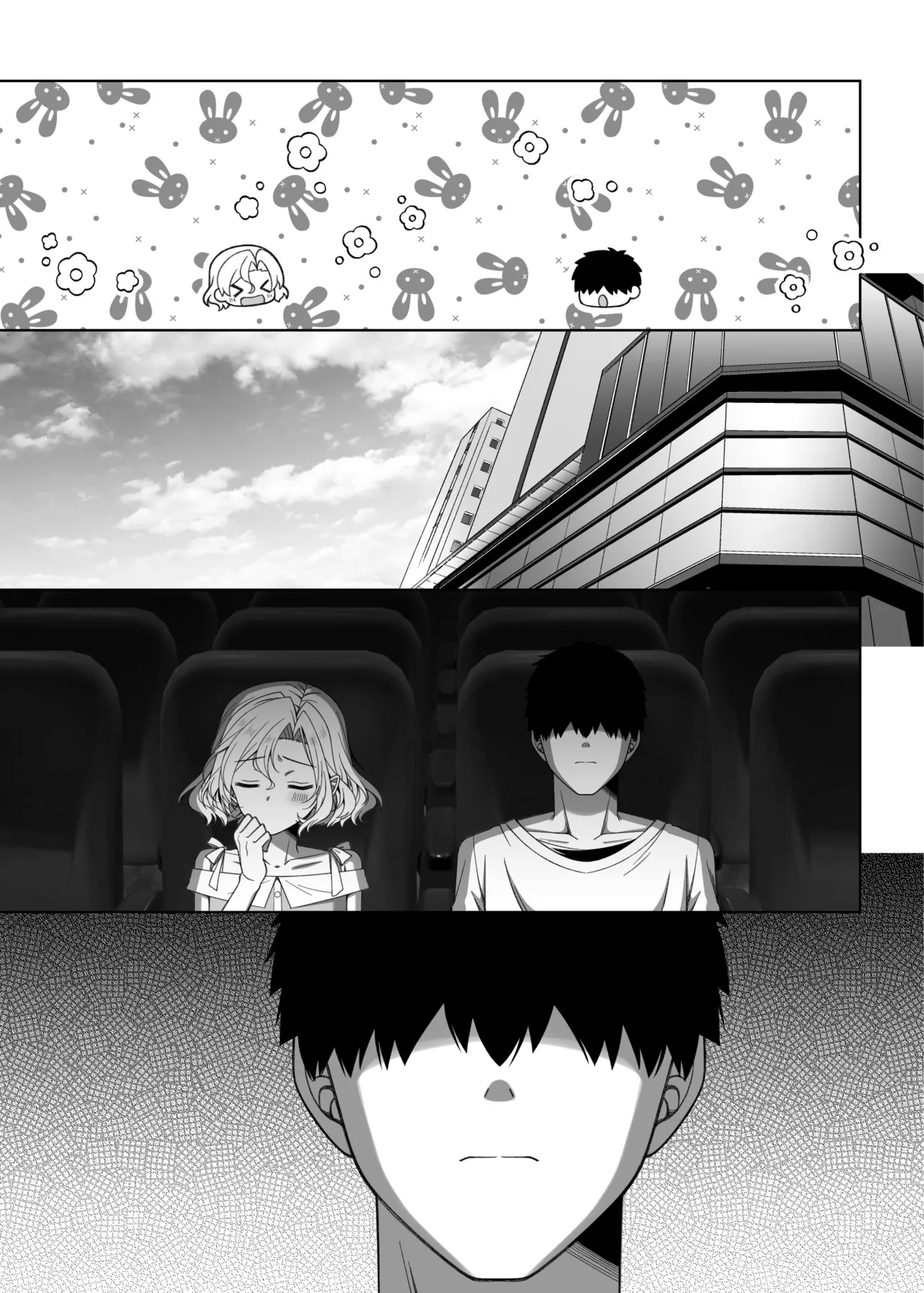 男の娘くんといちゃらぶ露出デート Page.50