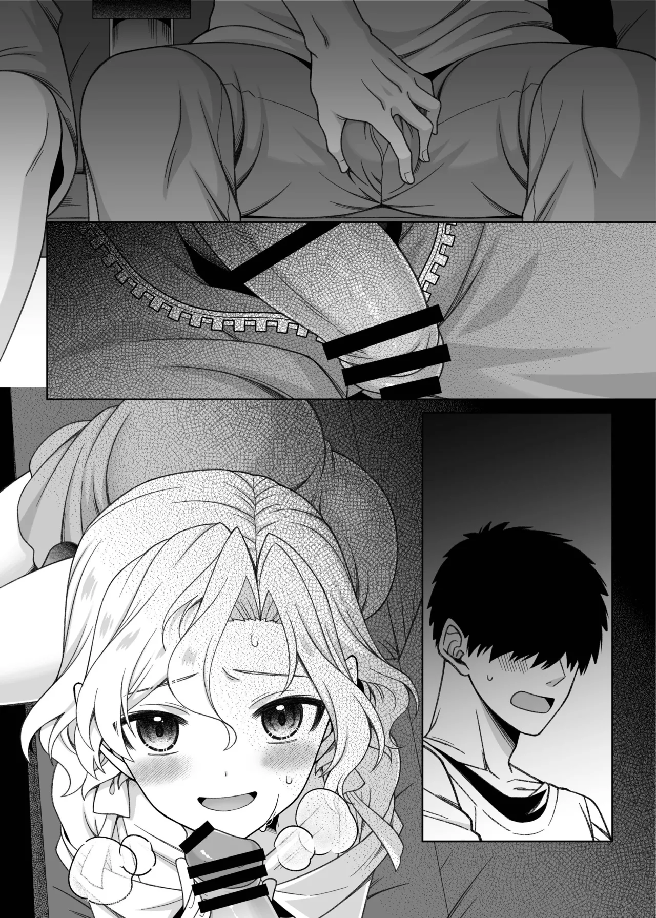男の娘くんといちゃらぶ露出デート Page.51