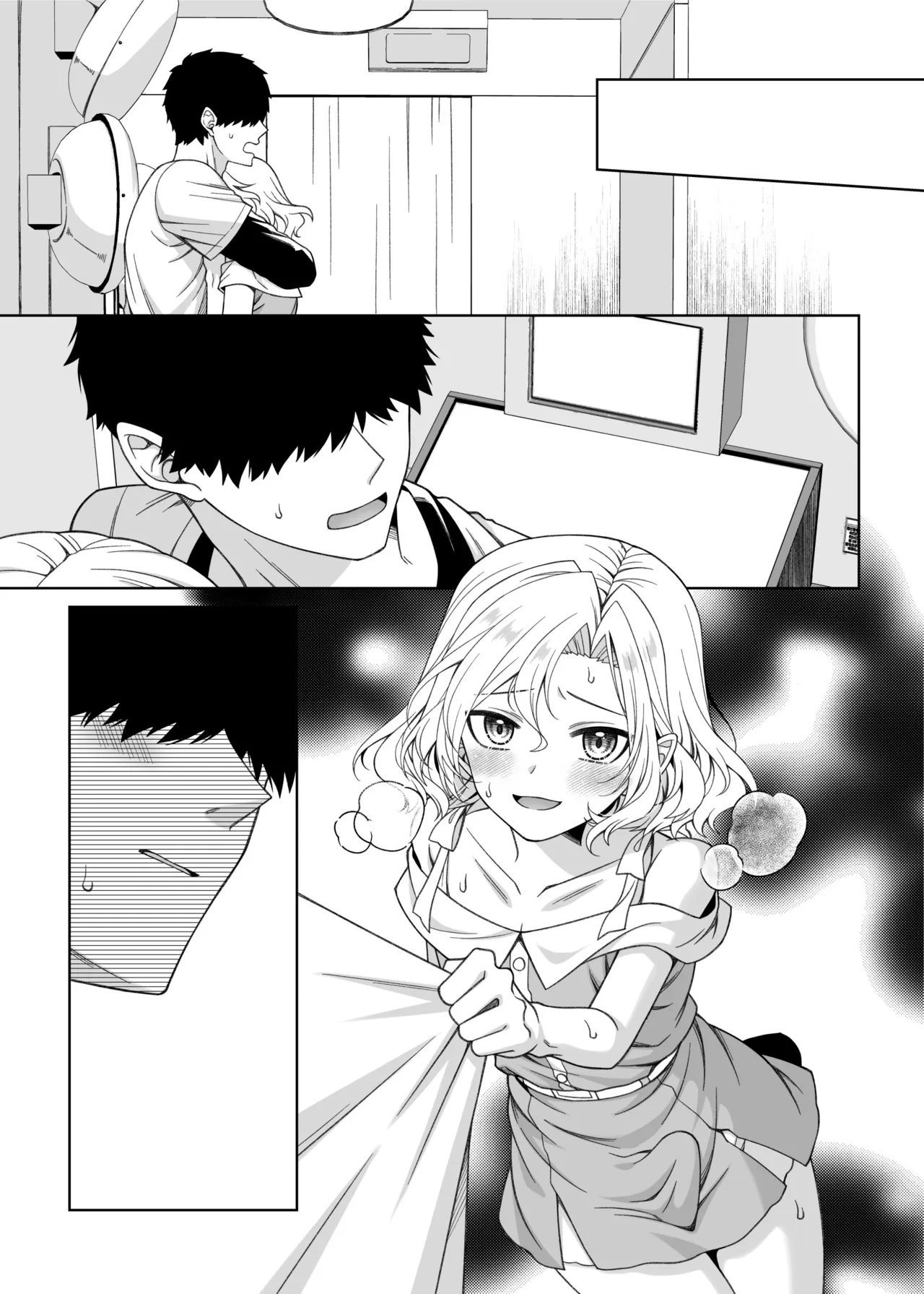 男の娘くんといちゃらぶ露出デート Page.58