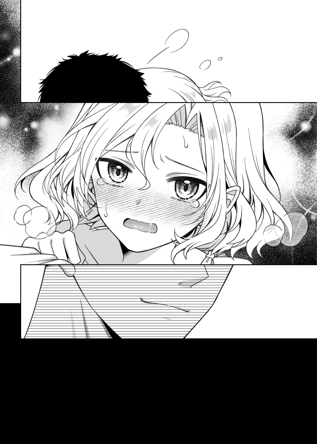男の娘くんといちゃらぶ露出デート Page.61