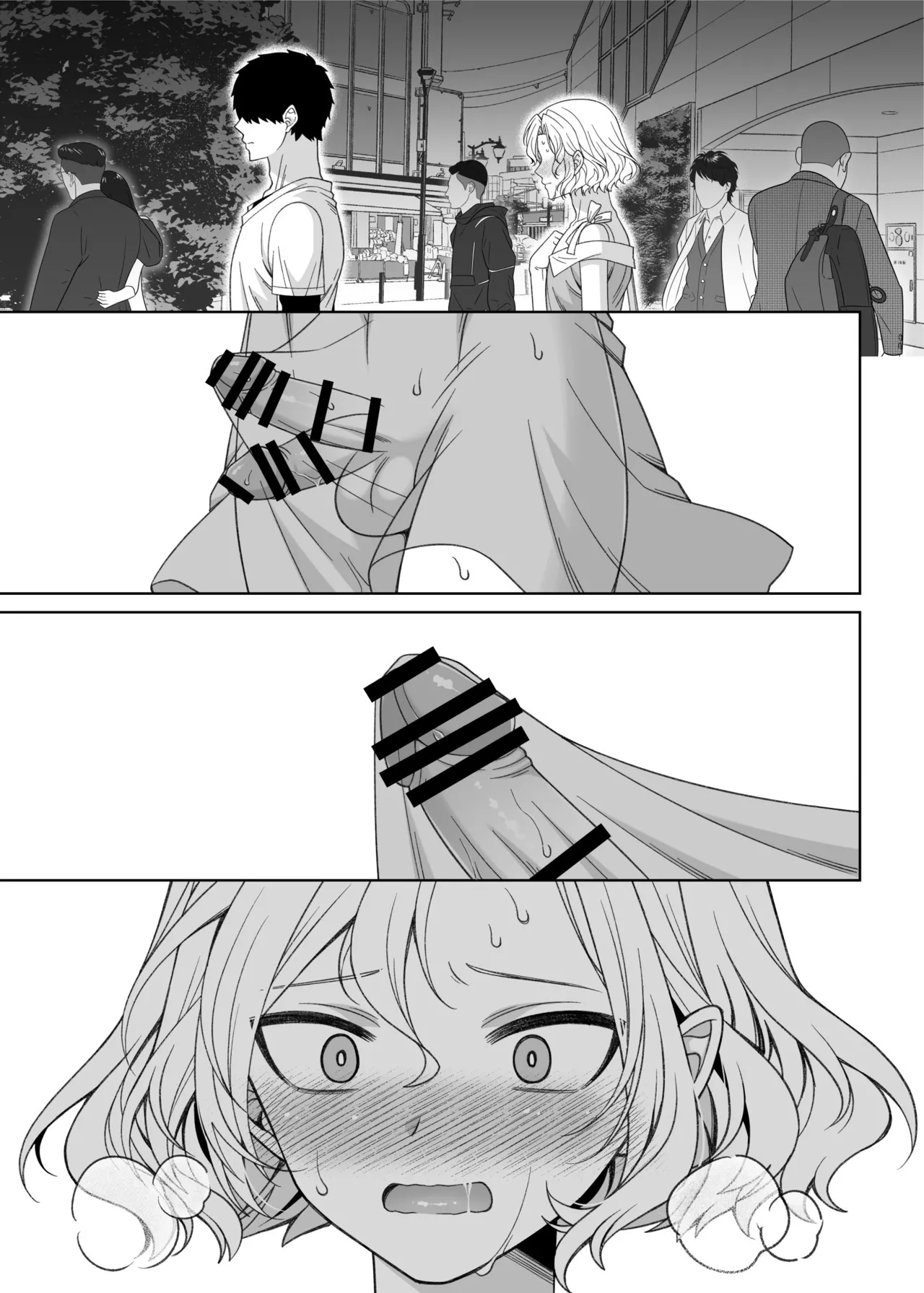 男の娘くんといちゃらぶ露出デート Page.64