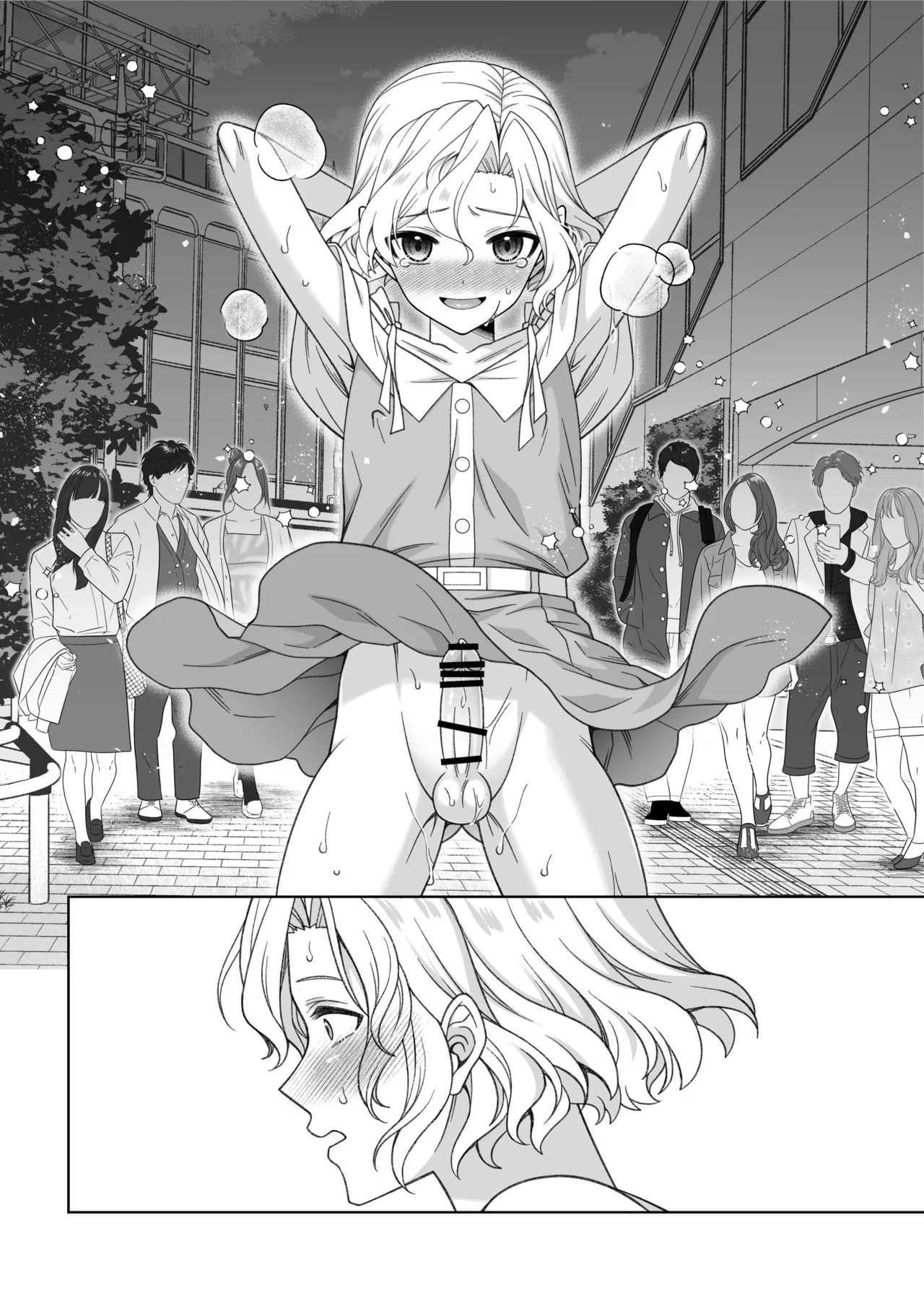 男の娘くんといちゃらぶ露出デート Page.65