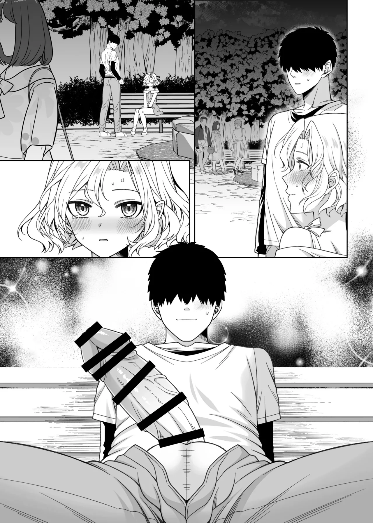 男の娘くんといちゃらぶ露出デート Page.72