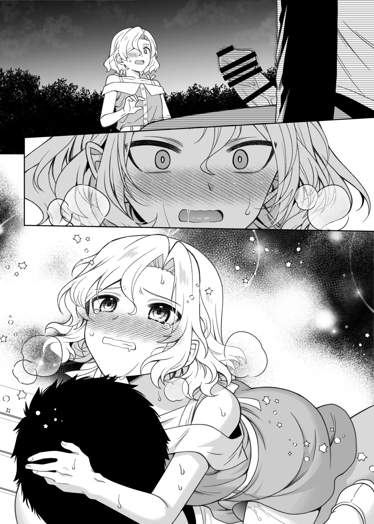 男の娘くんといちゃらぶ露出デート Page.73