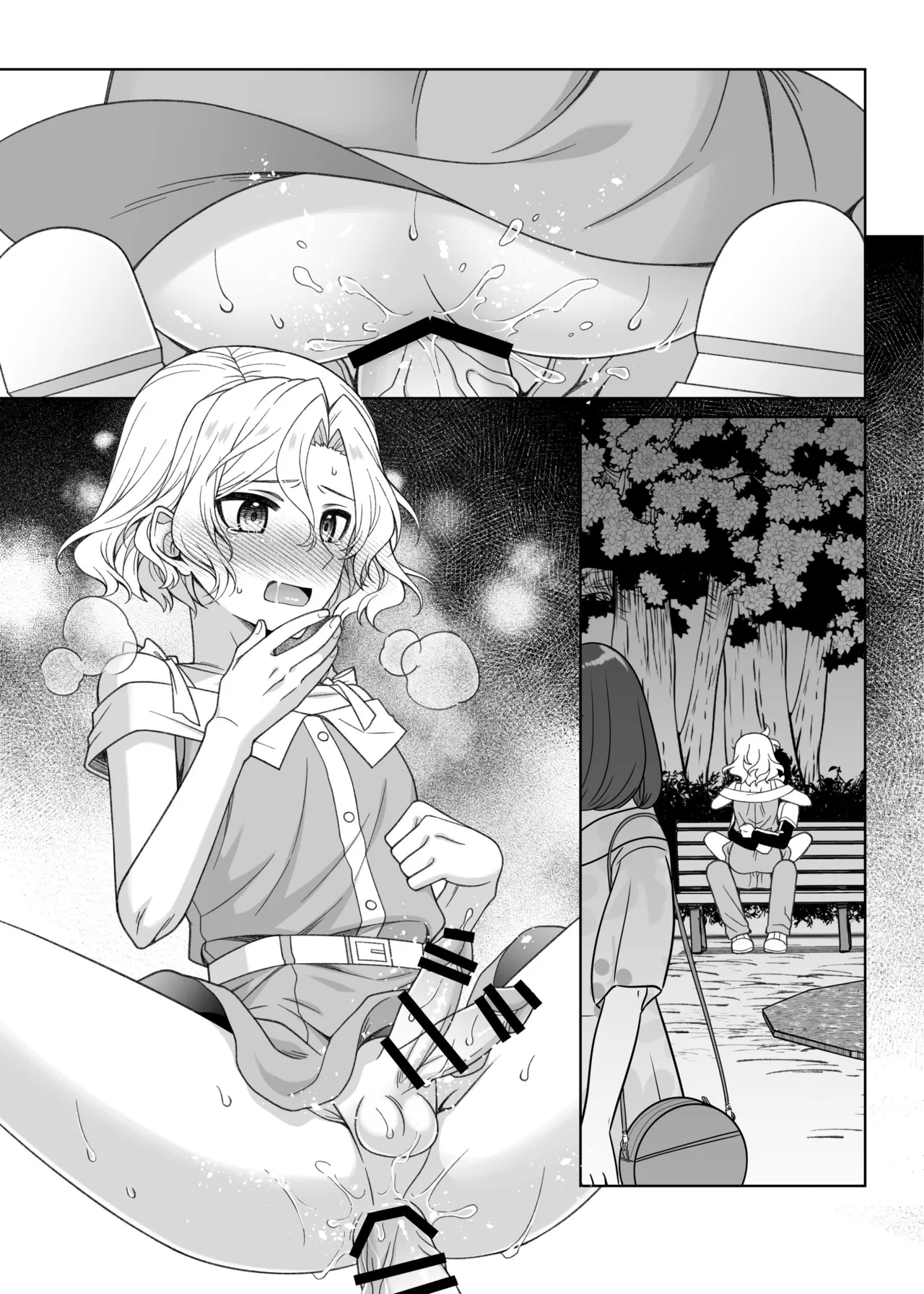男の娘くんといちゃらぶ露出デート Page.74