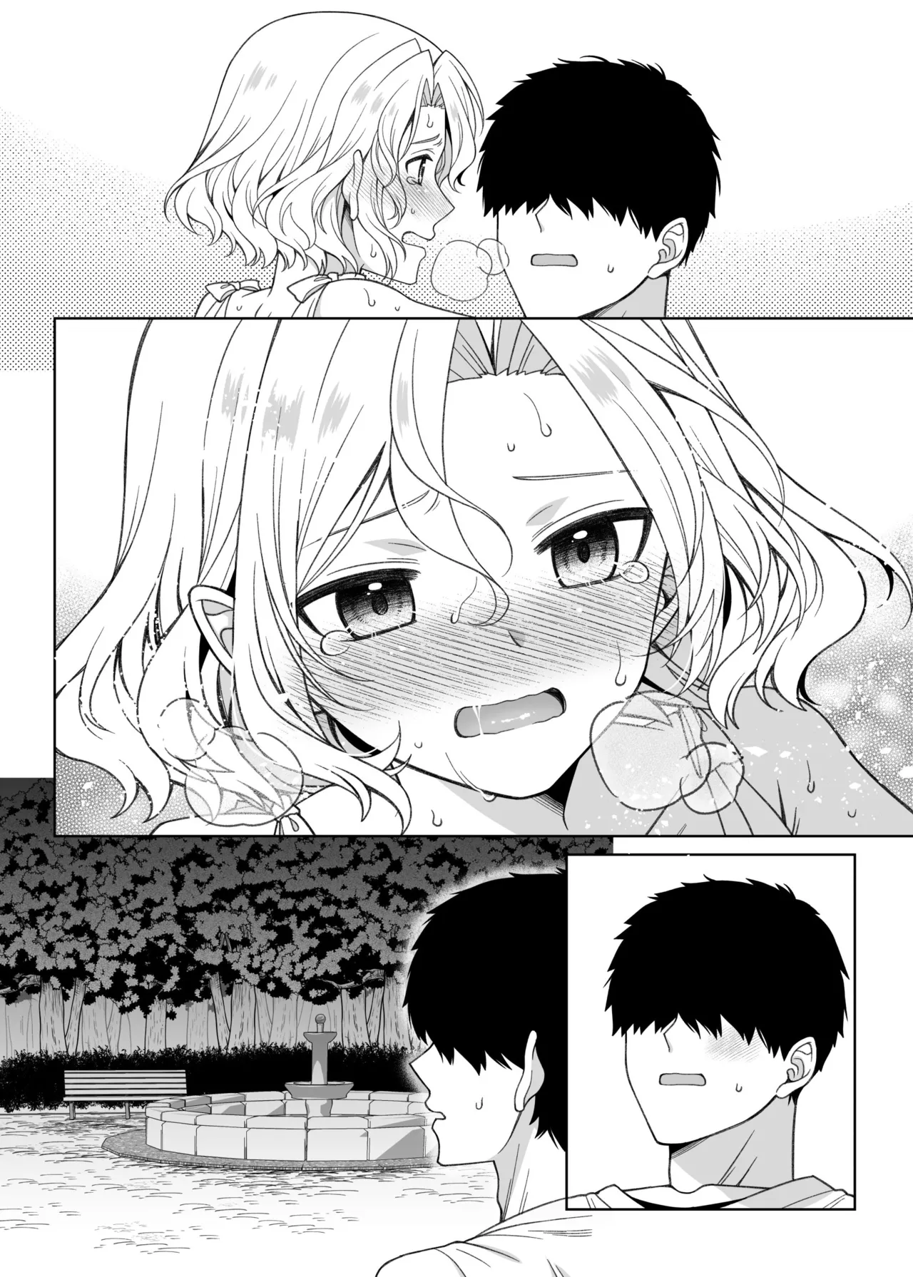 男の娘くんといちゃらぶ露出デート Page.75