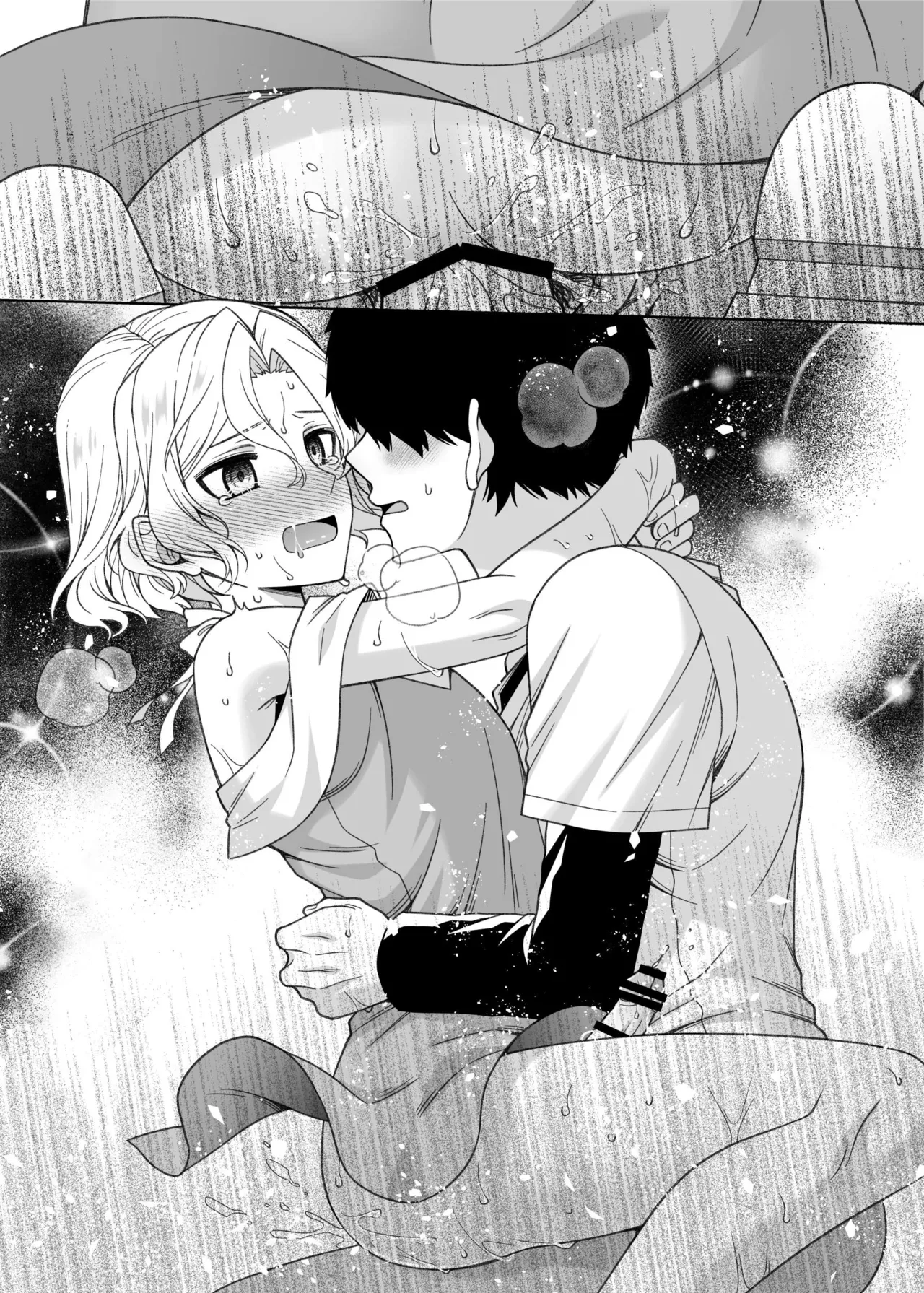 男の娘くんといちゃらぶ露出デート Page.76