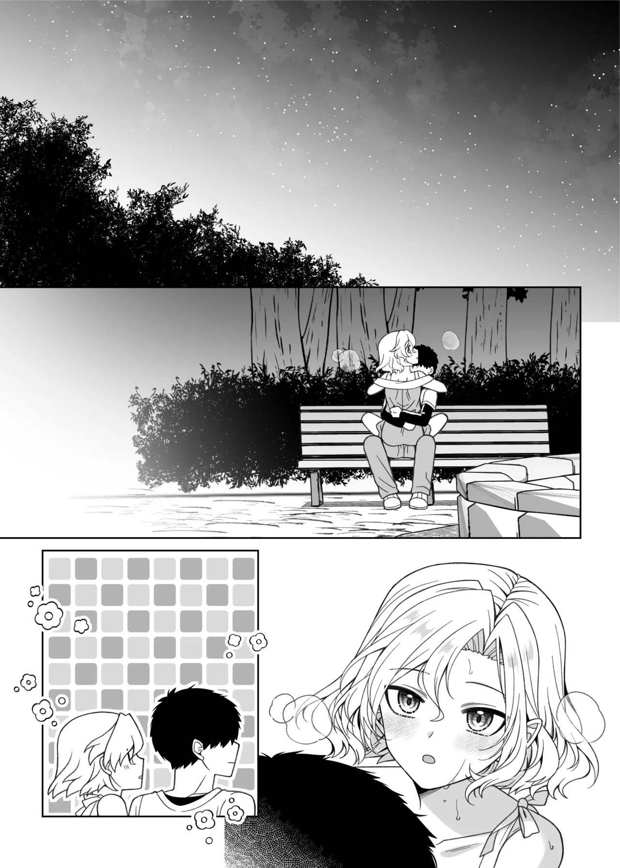 男の娘くんといちゃらぶ露出デート Page.78