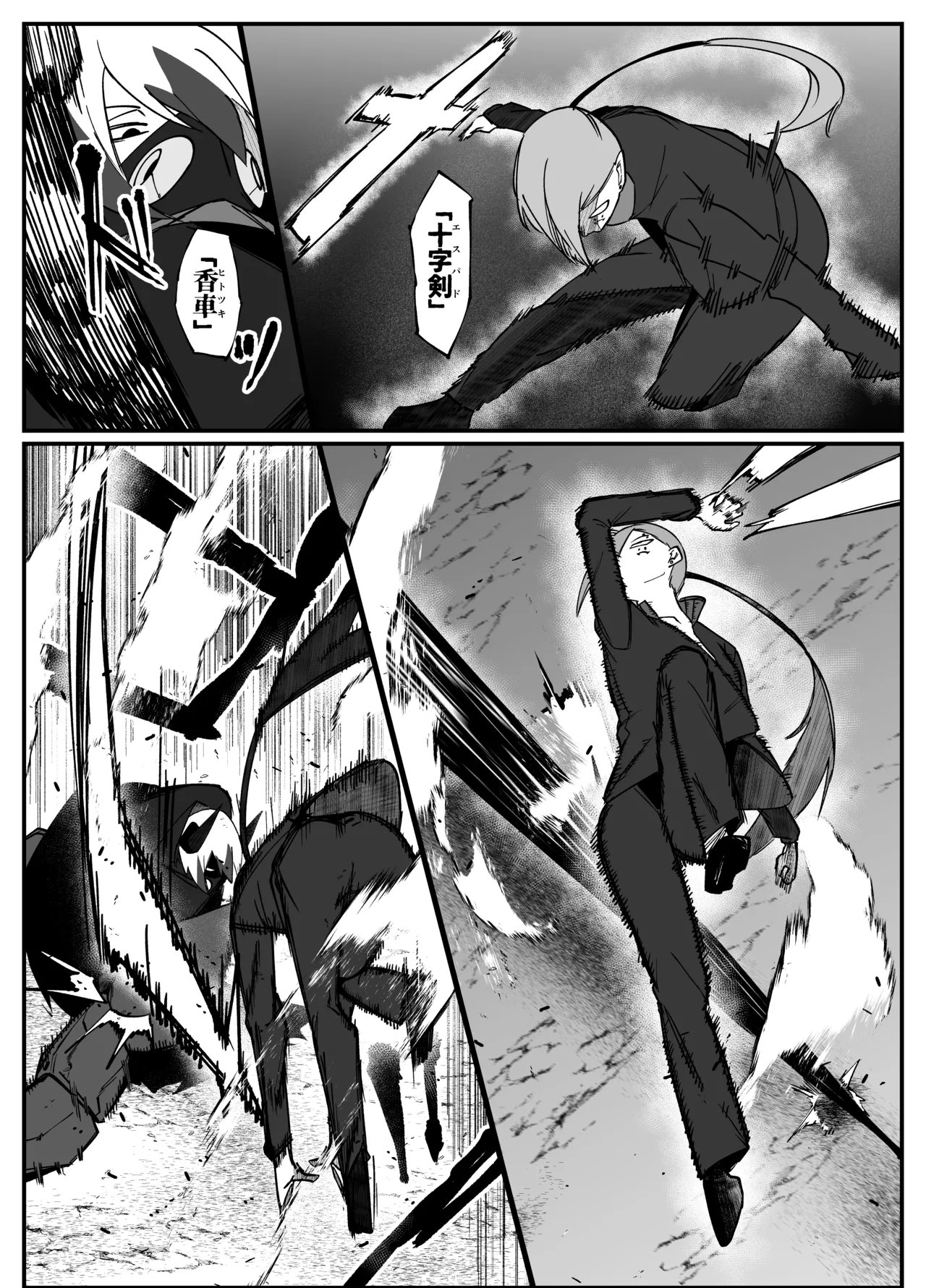 絶対魔壊ブザマリア06 ~デッッッ...魔人と関西産イキリ雌豚編~ Page.38