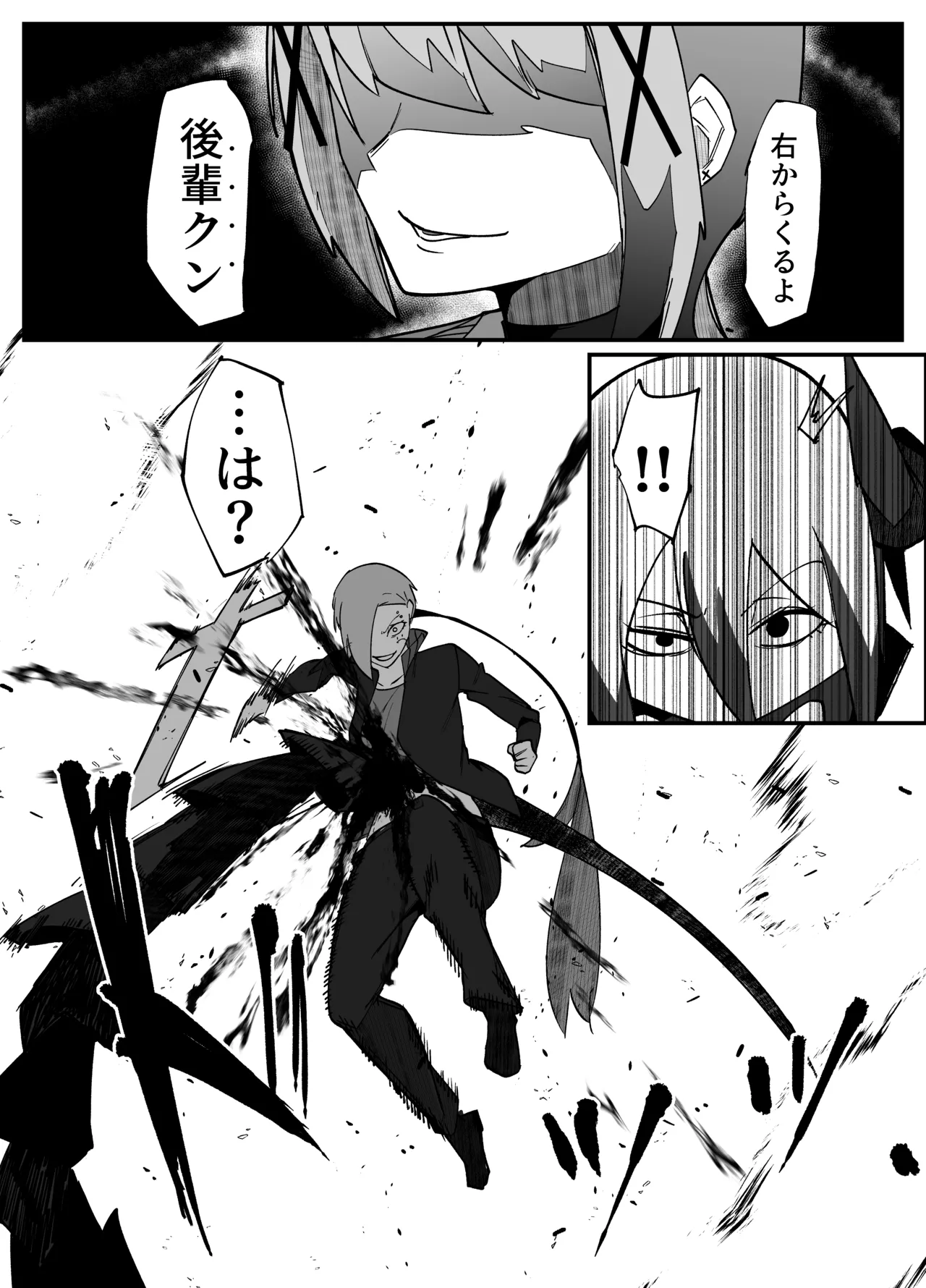 絶対魔壊ブザマリア06 ~デッッッ...魔人と関西産イキリ雌豚編~ Page.40