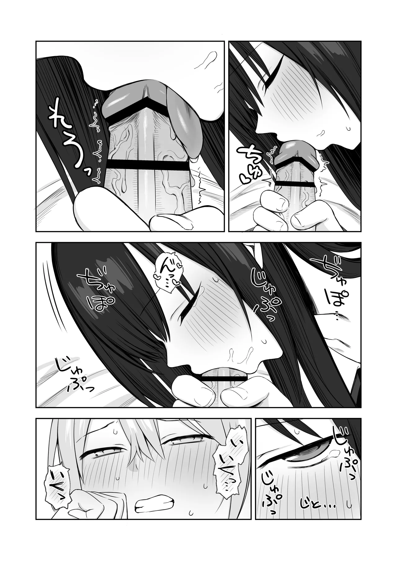 ヌードデッサンのモデルが先輩だった〜美術大学で始まる秘密の実習〜 Page.33