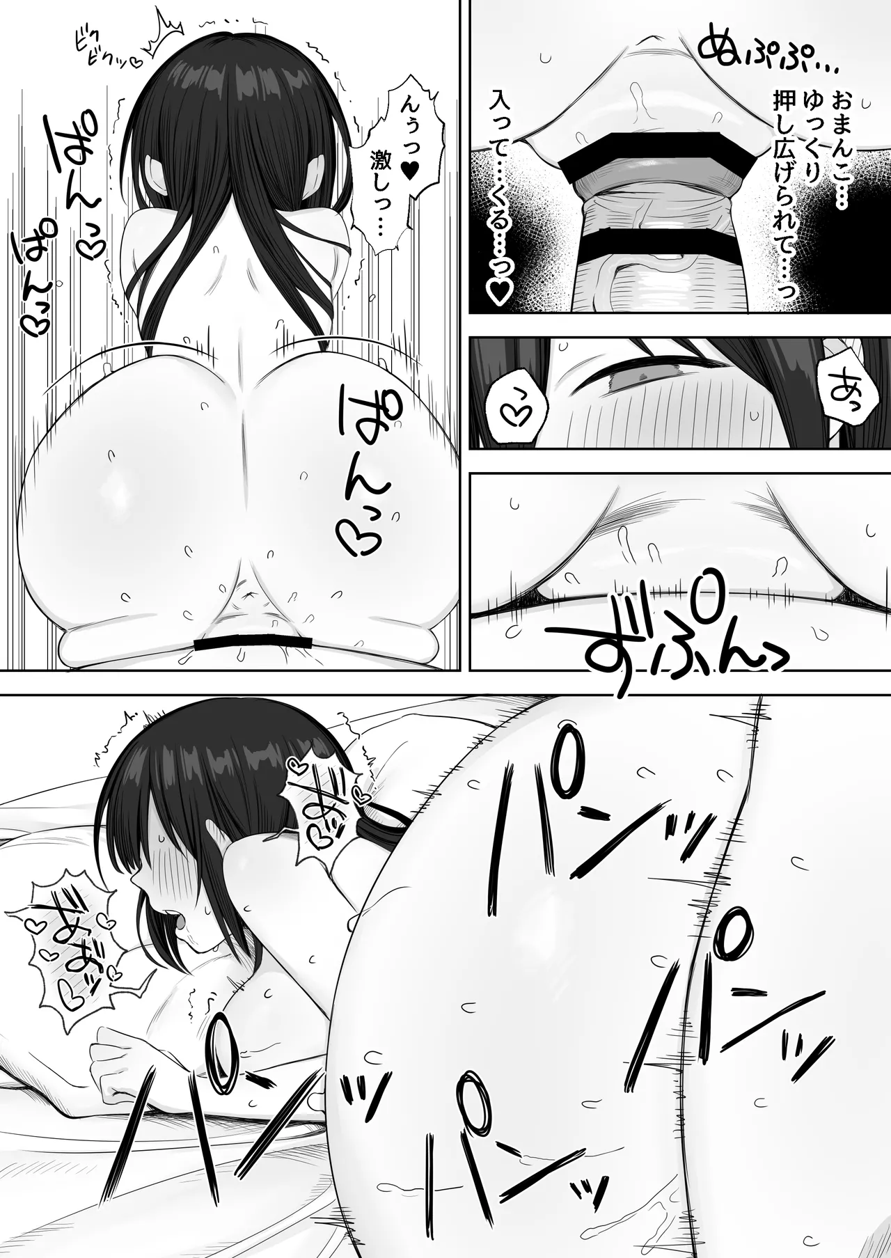 ヌードデッサンのモデルが先輩だった〜美術大学で始まる秘密の実習〜 Page.50