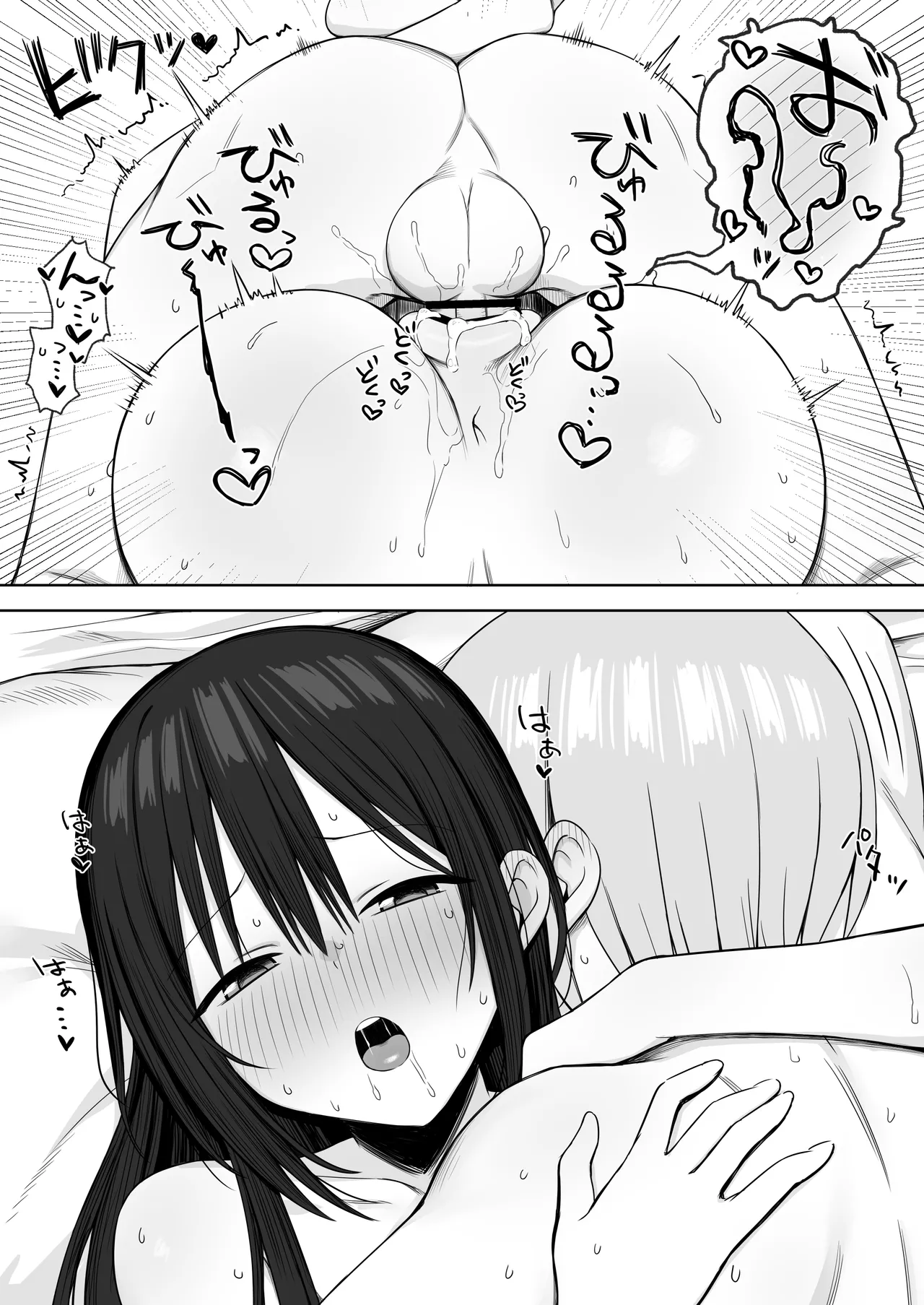 ヌードデッサンのモデルが先輩だった〜美術大学で始まる秘密の実習〜 Page.58