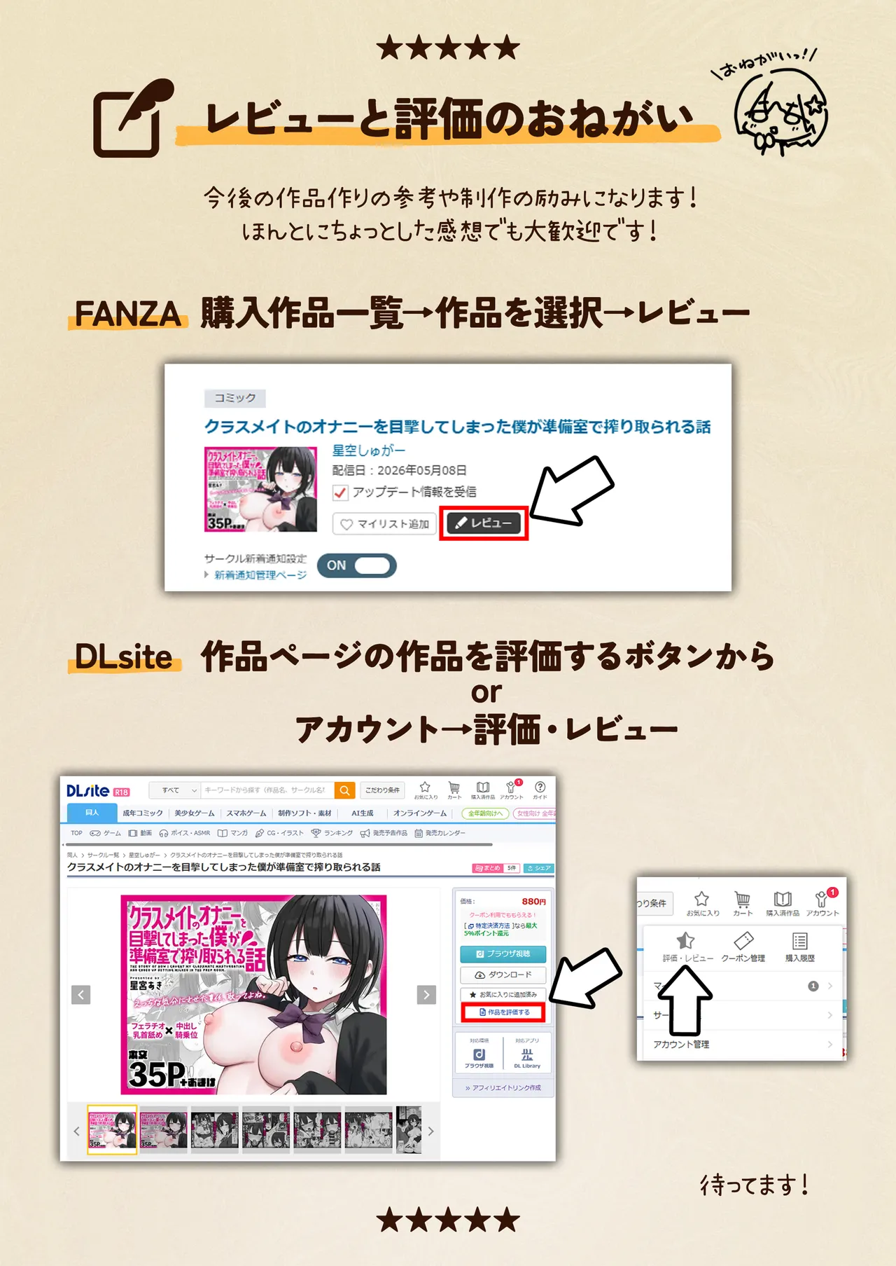ヌードデッサンのモデルが先輩だった〜美術大学で始まる秘密の実習〜 Page.62