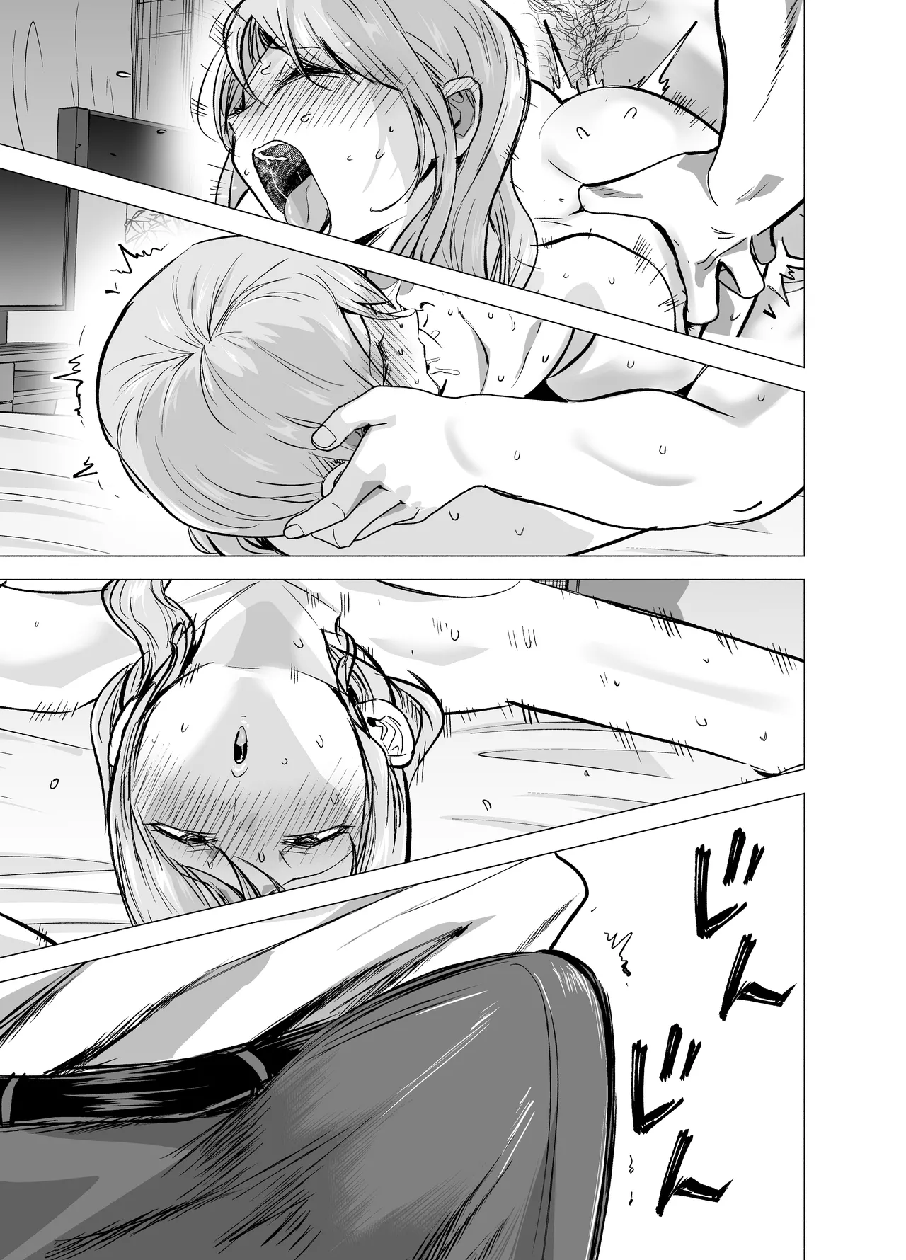 妻がおっさんに寝取られた話 Page.32