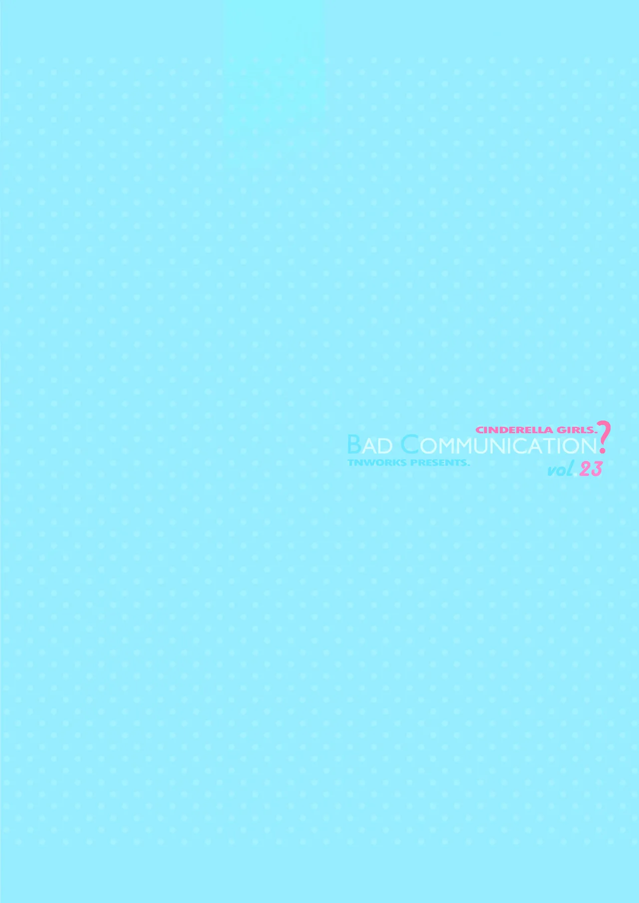 BAD COMMUNICATION? vol.23 Page.27