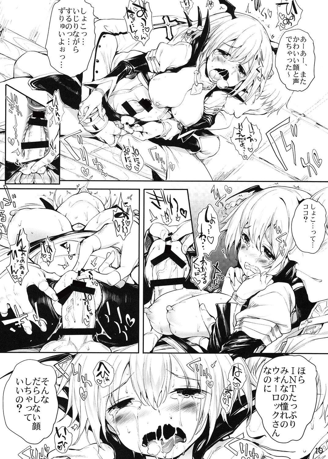 COMIC RO Page.11