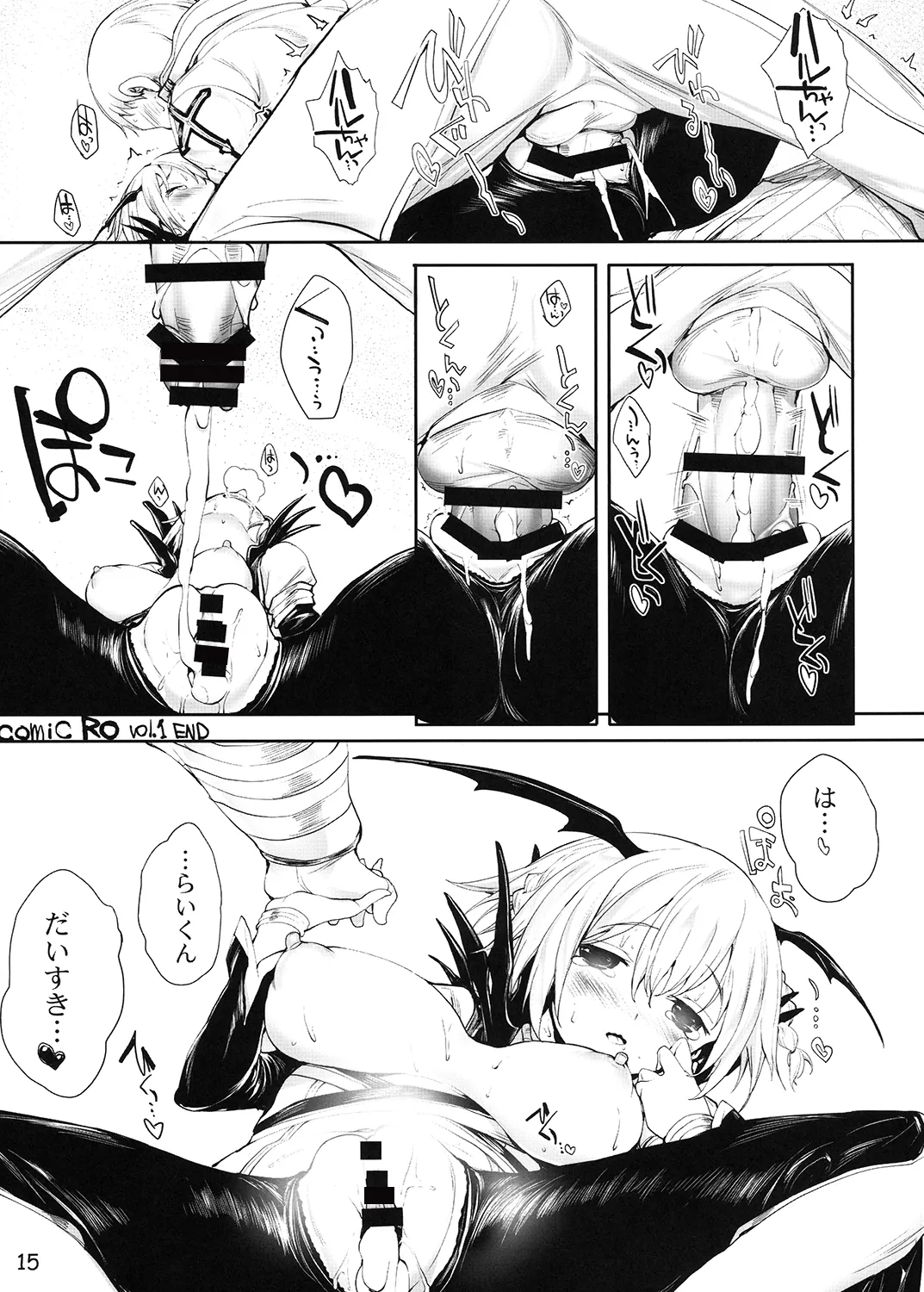 COMIC RO Page.16