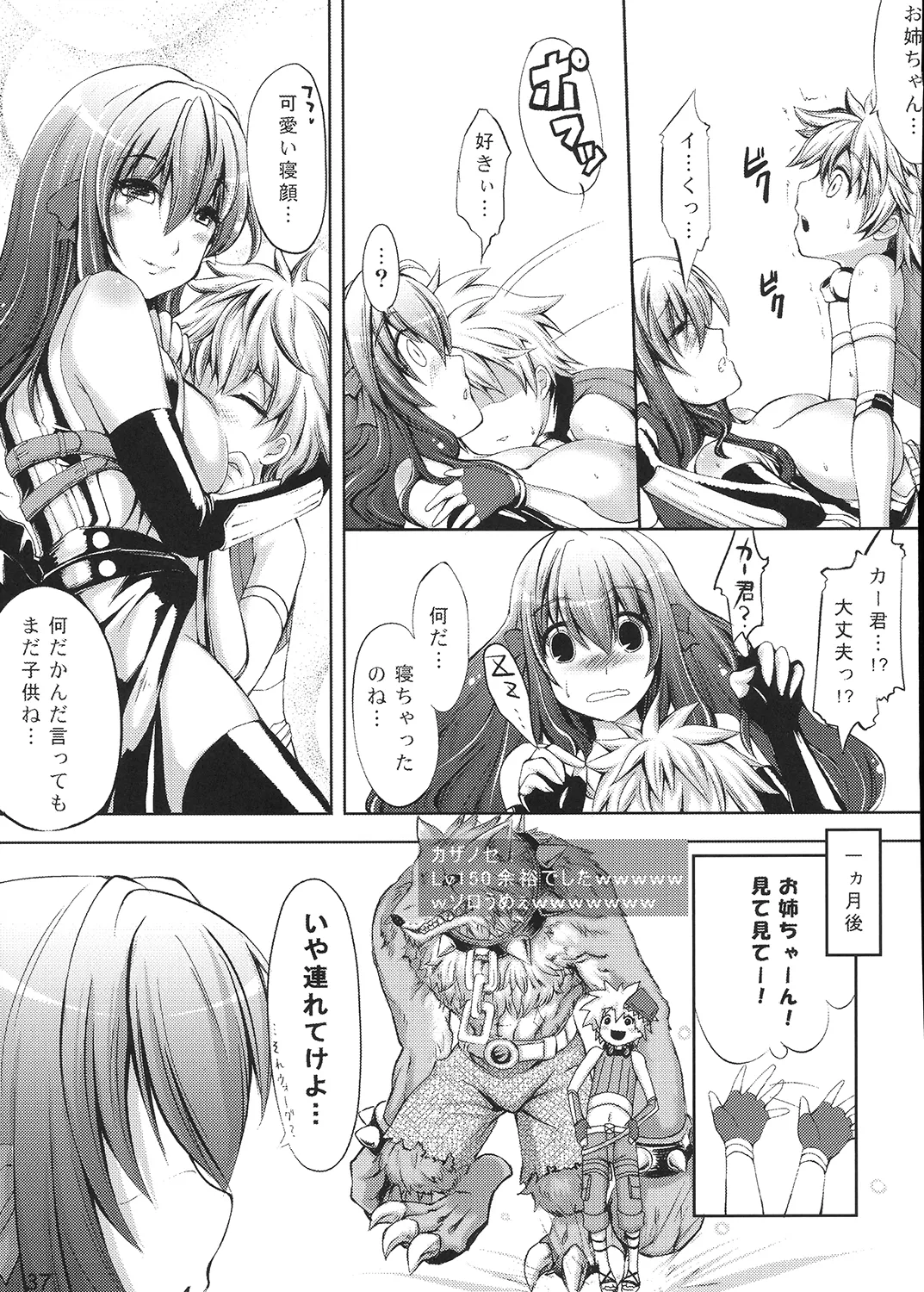COMIC RO Page.38