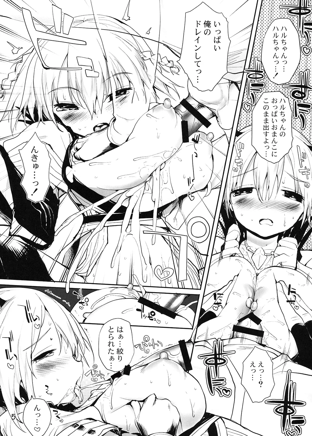 COMIC RO Page.6