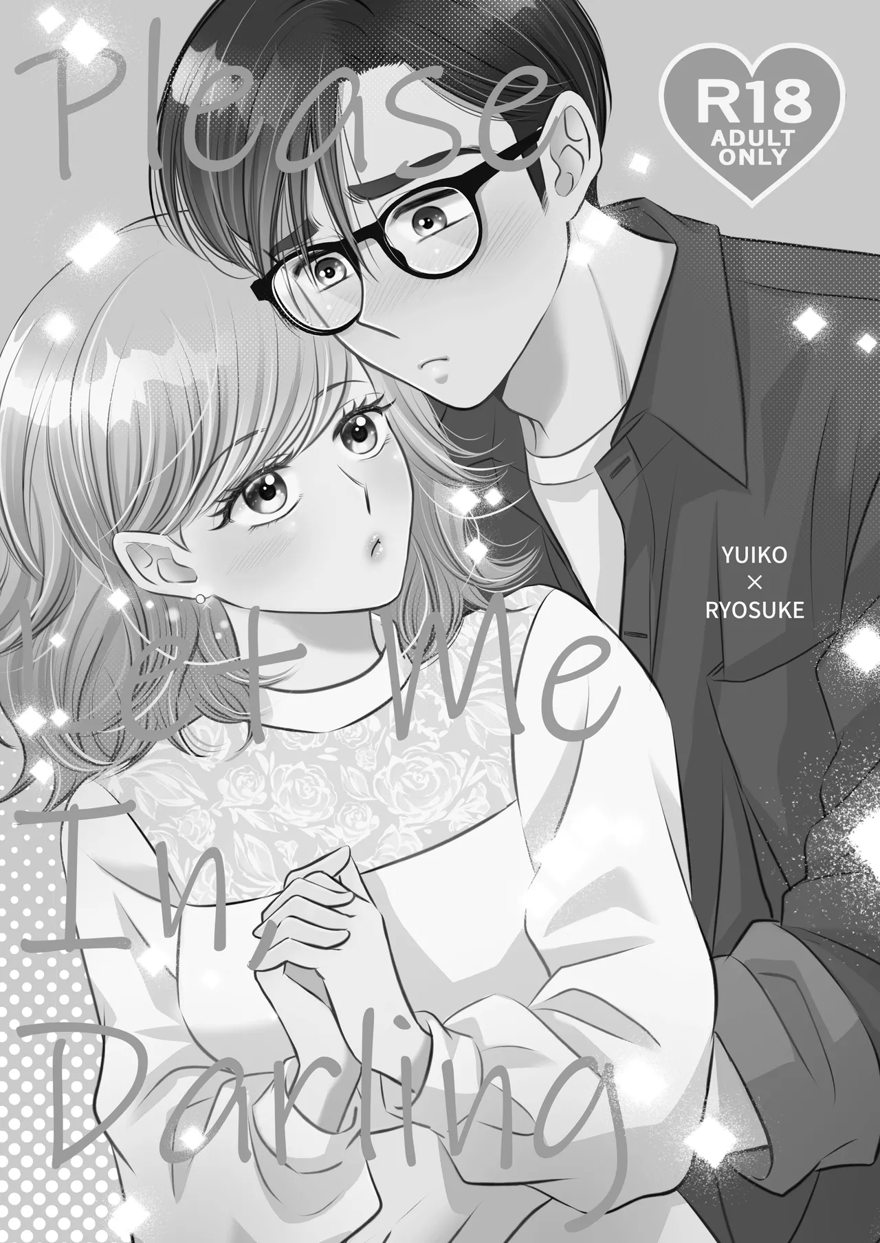 イチャラブリバ夫婦 ～ Please Let Me In, Darling ～ Page.3