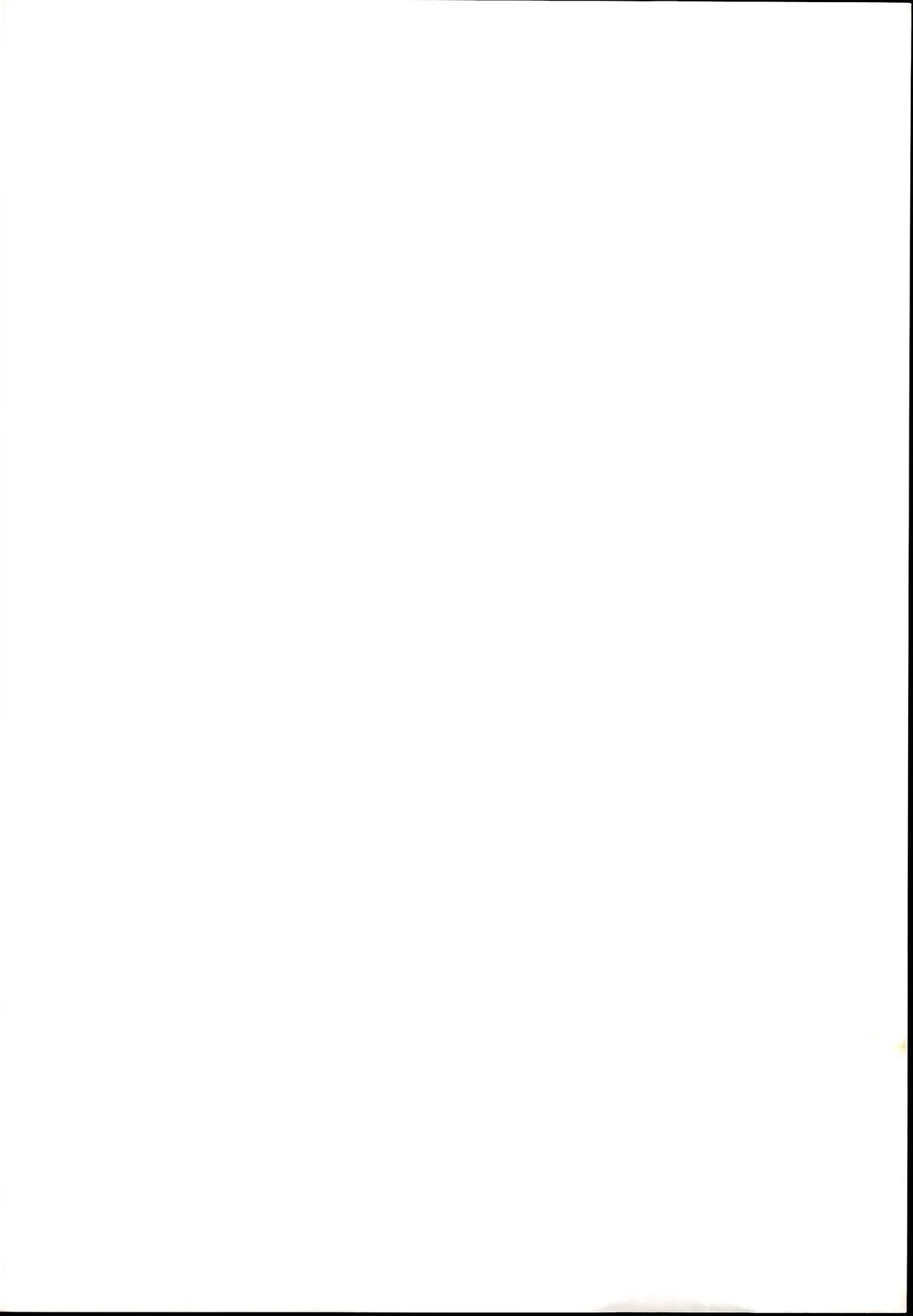 おぐさえ。 Page.2