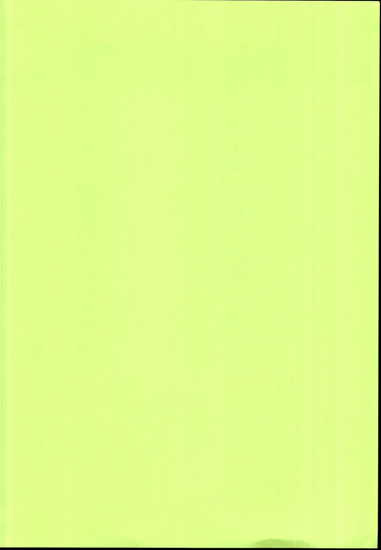 おぐさえ。 Page.4