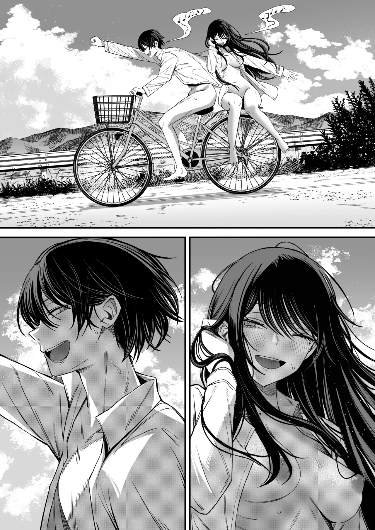 「世界の終わりックス」をしよう Page.40
