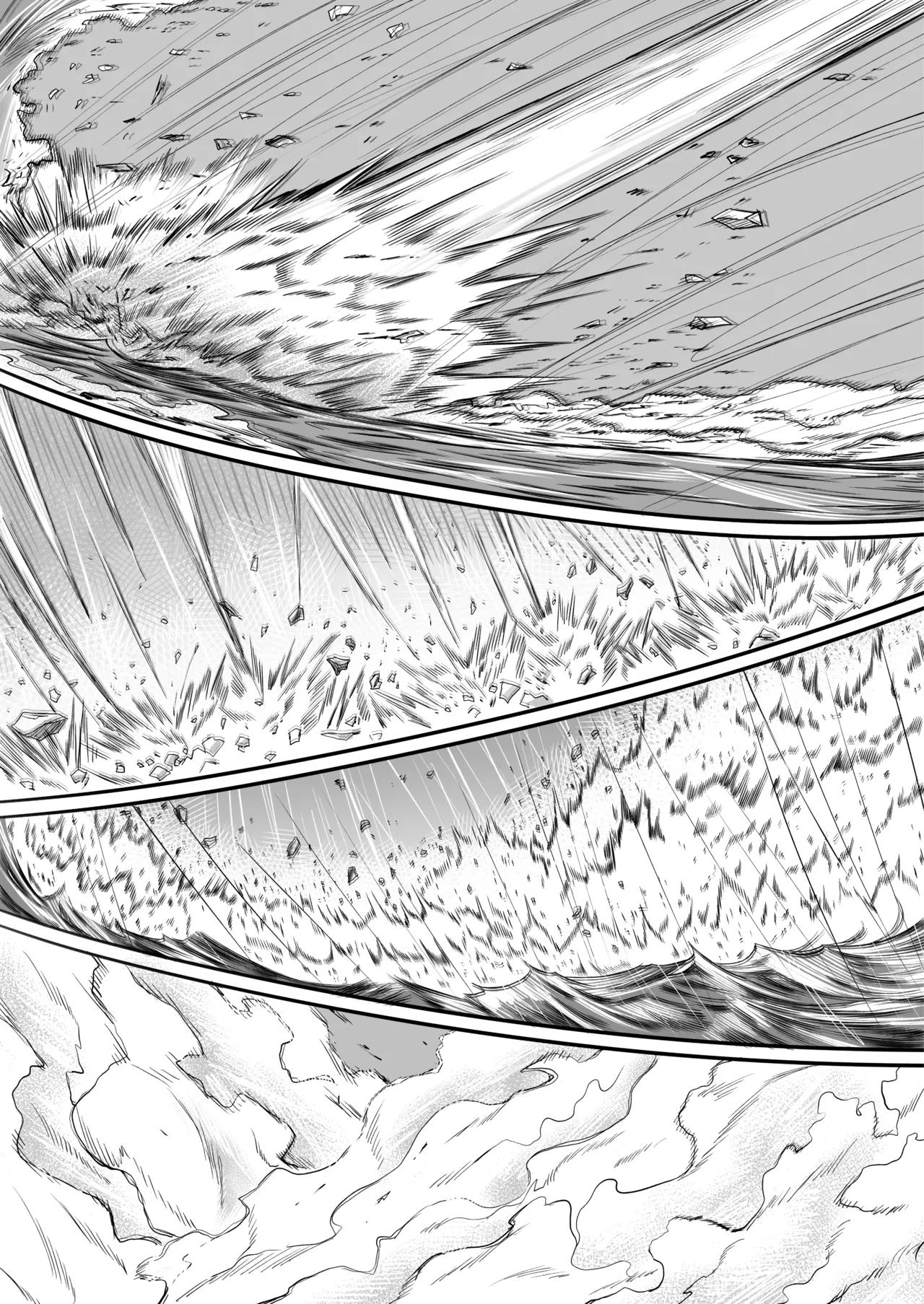 「世界の終わりックス」をしよう Page.65