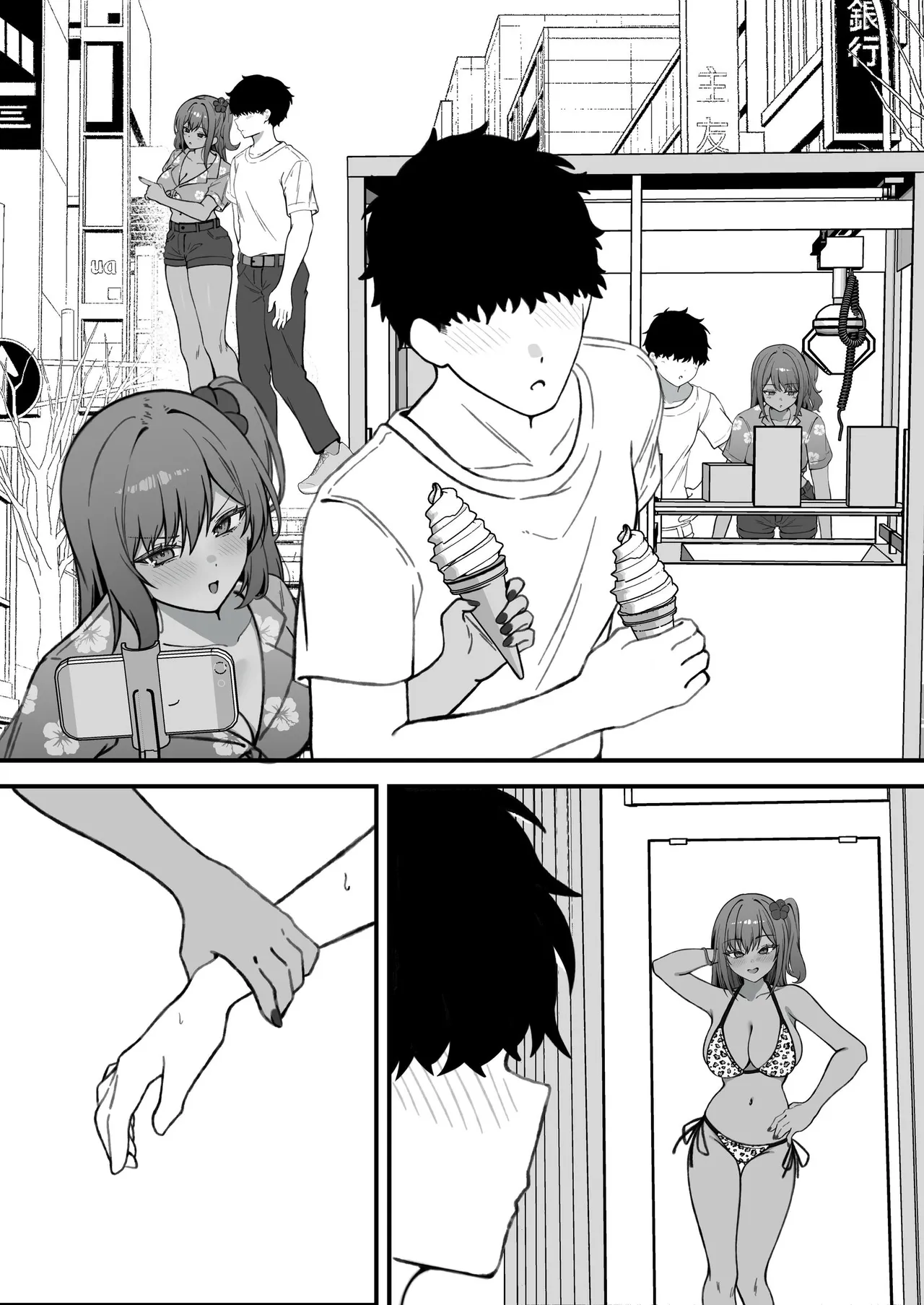 セックスアイランド 〜ダウナー黒ギャルJKと過ごす心の休養施設〜 Page.108