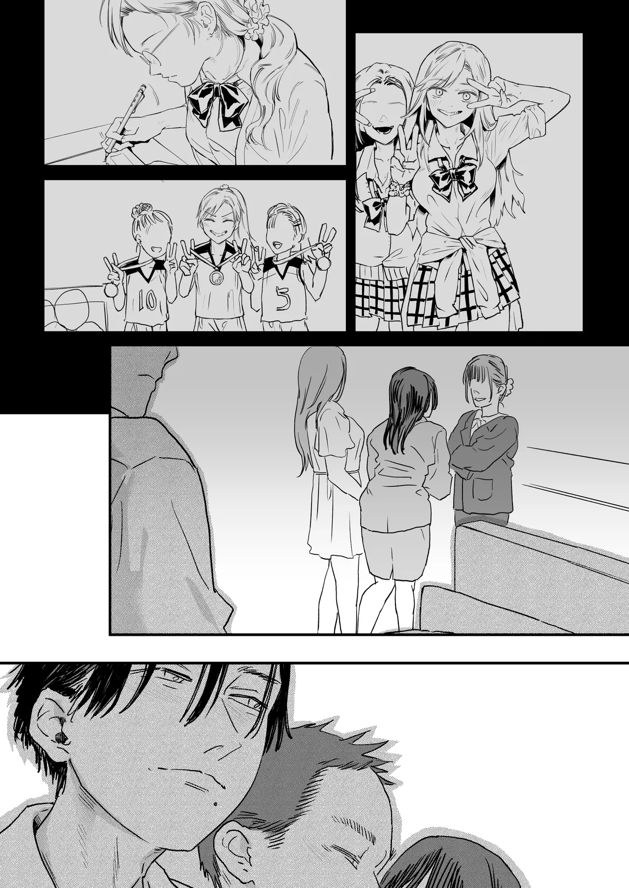 適当にしとくから、泣いてていいよ? 『誠実で一途』なつもりだった童貞が、元カノの妹ギャルに一晩で書き換えられるまで Page.67