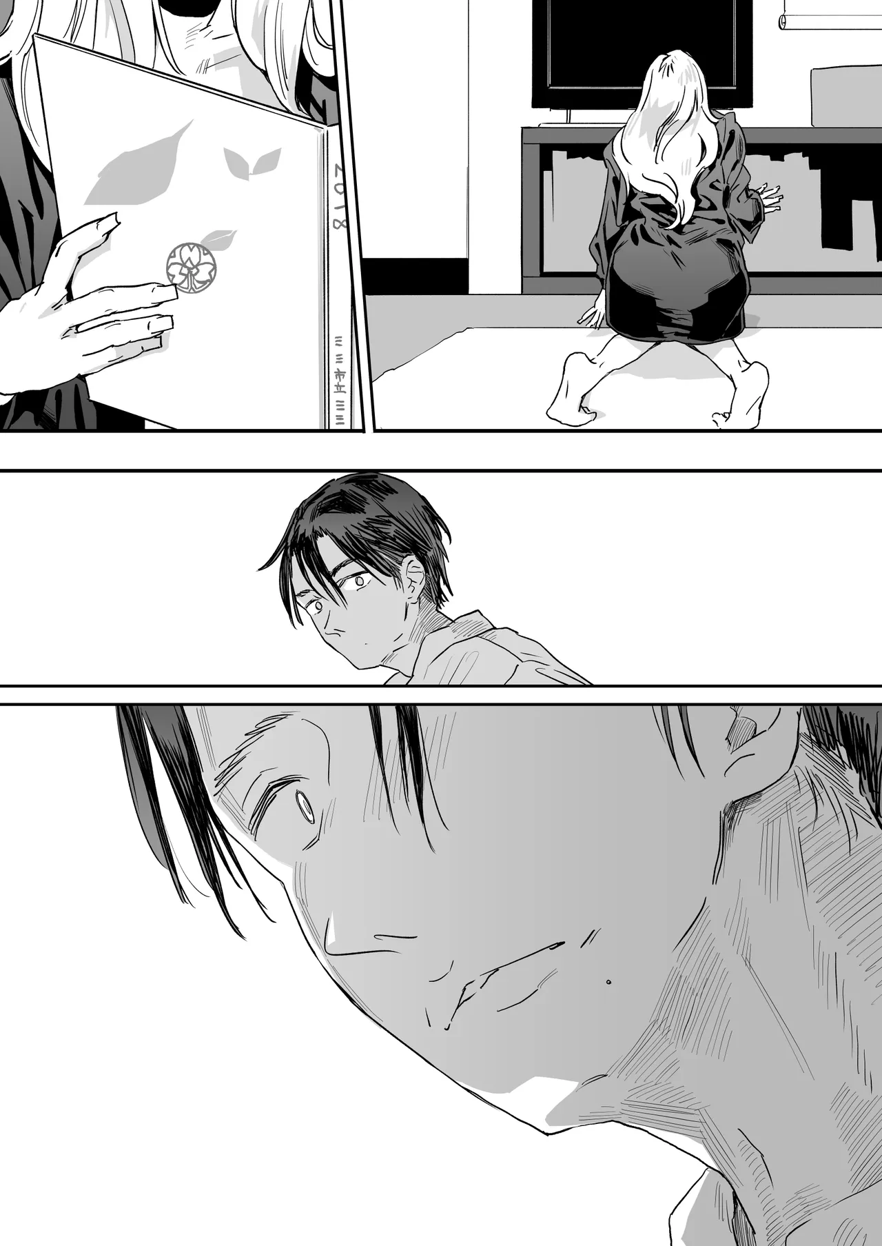 適当にしとくから、泣いてていいよ? 『誠実で一途』なつもりだった童貞が、元カノの妹ギャルに一晩で書き換えられるまで Page.95